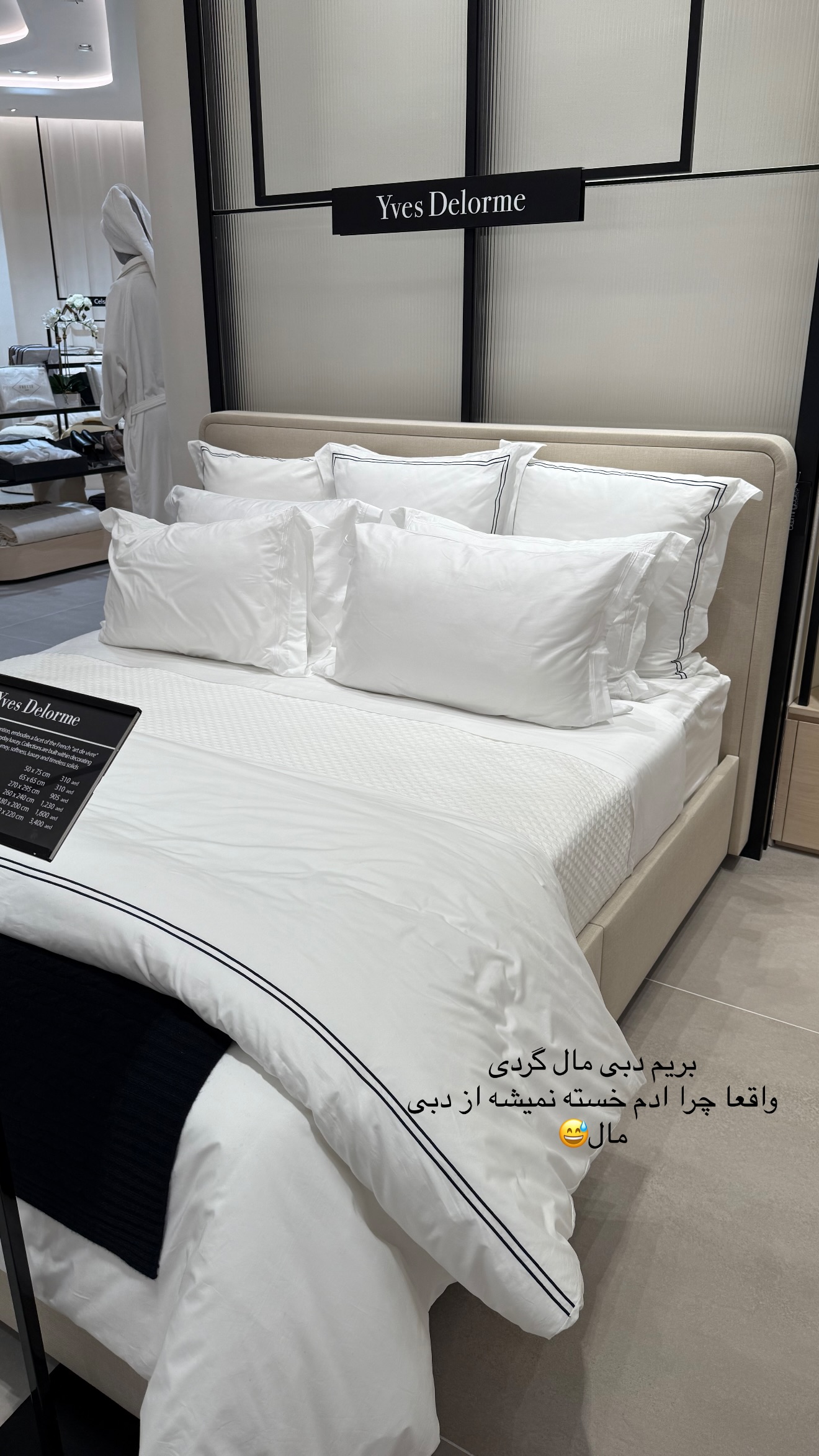  جدید ترین استوری اینستاگرام شکیبا لطفی