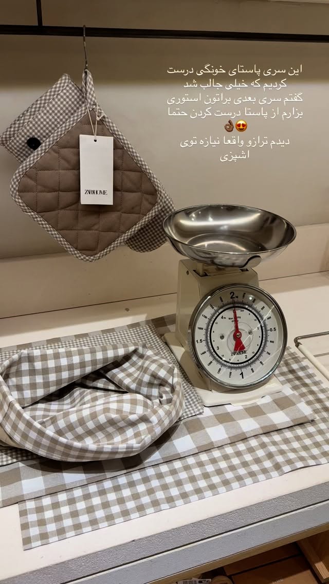  جدید ترین استوری اینستاگرام شکیبا لطفی