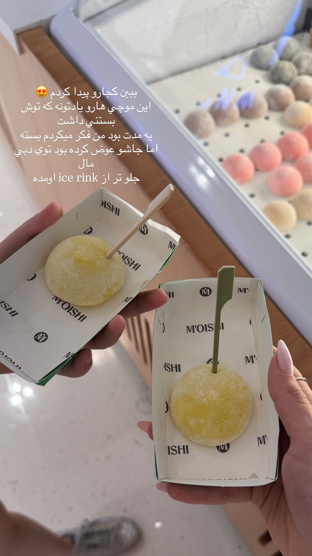  جدید ترین استوری اینستاگرام شکیبا لطفی