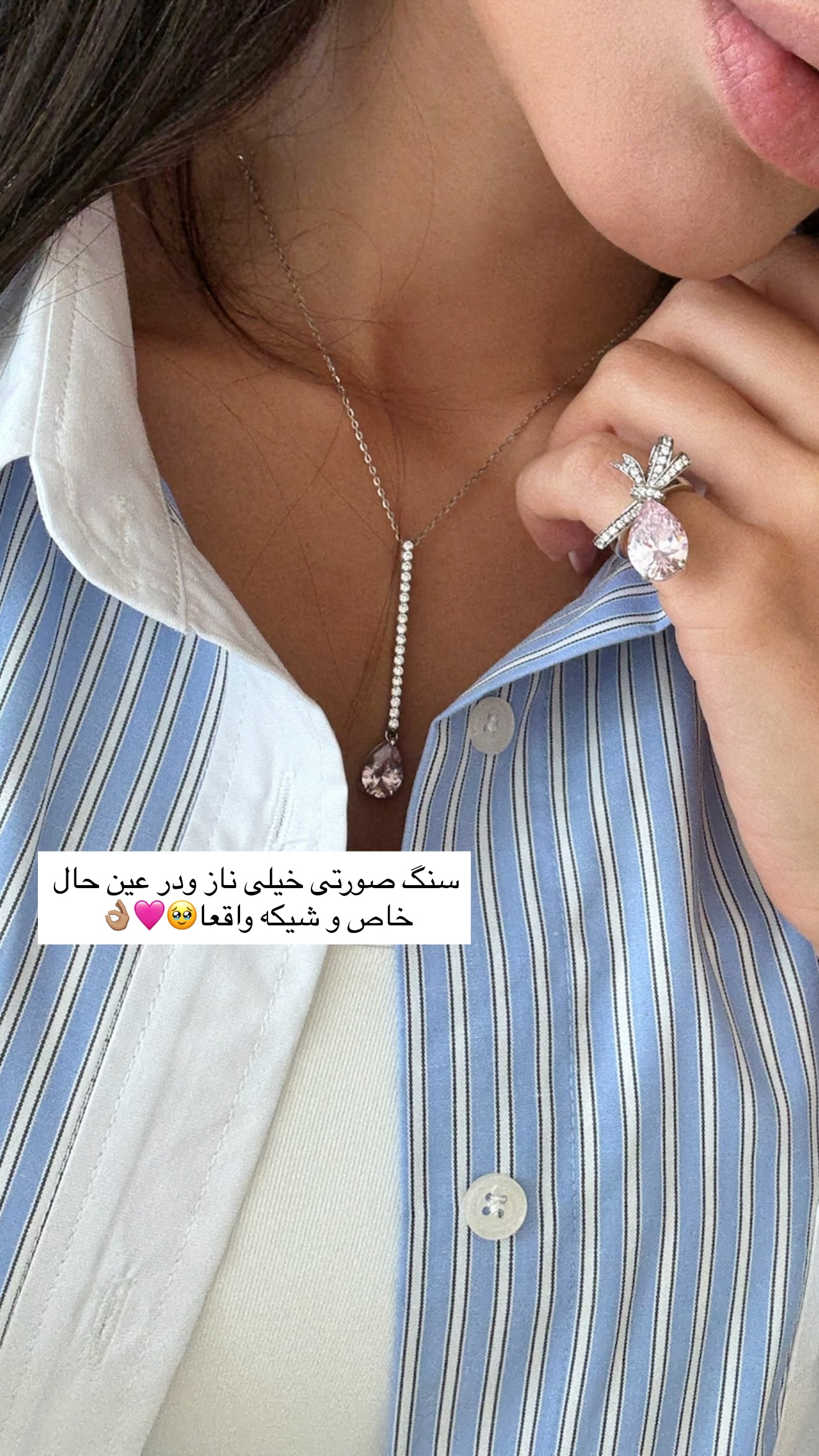  جدید ترین استوری اینستاگرام شکیبا لطفی