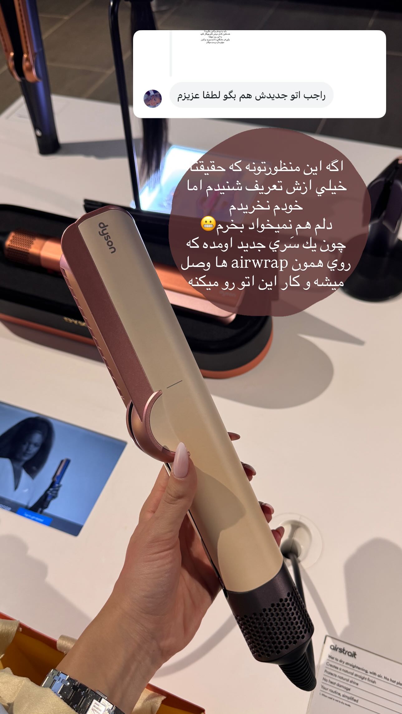  جدید ترین استوری اینستاگرام شکیبا لطفی