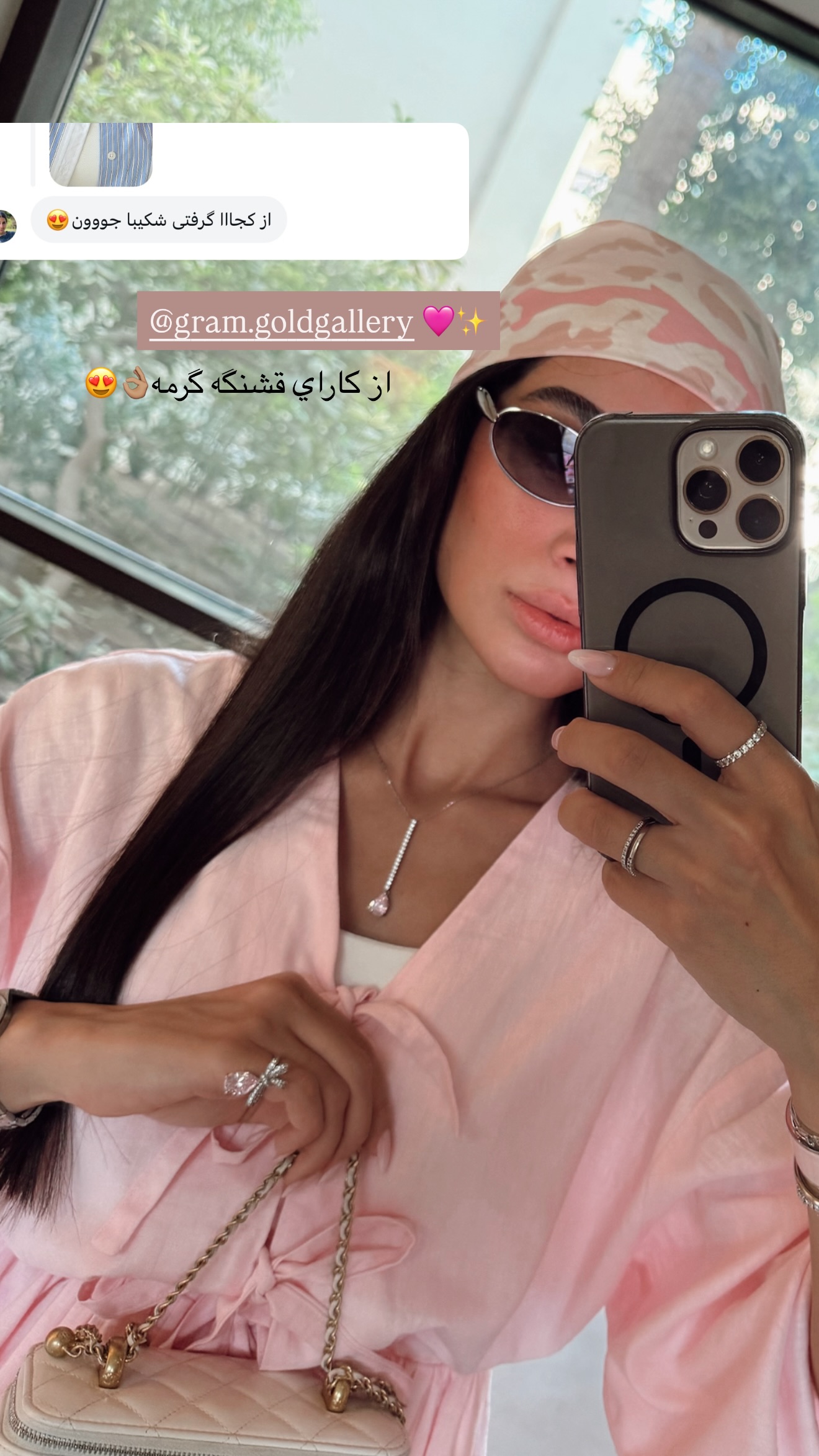 جدید ترین استوری اینستاگرام شکیبا لطفی
