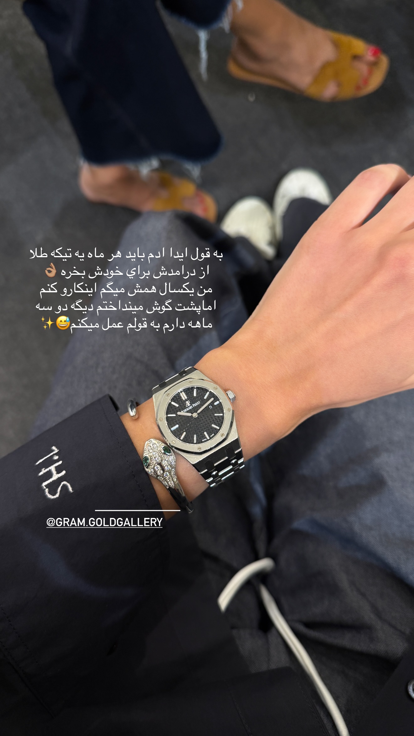  جدید ترین استوری اینستاگرام شکیبا لطفی