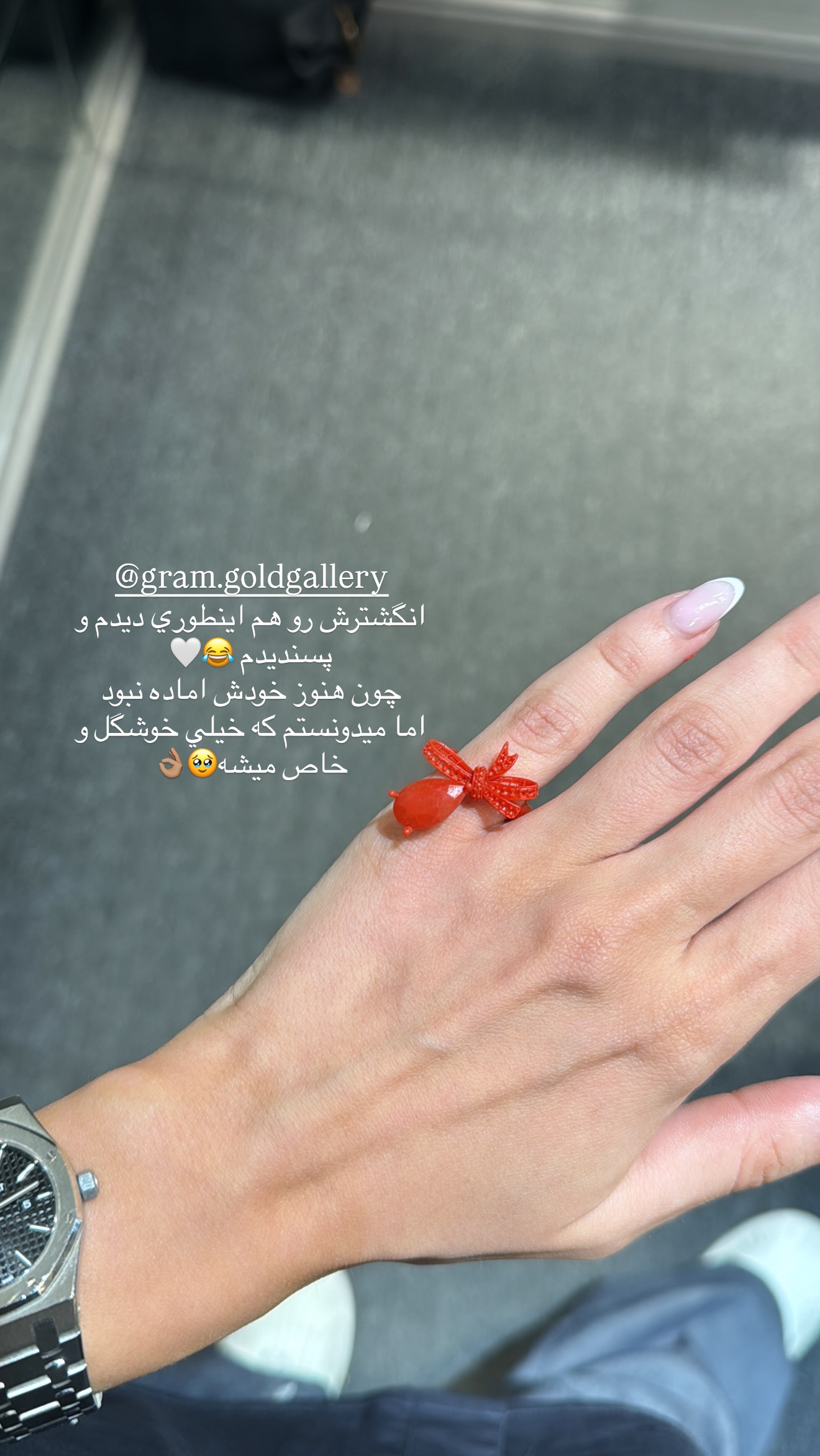  جدید ترین استوری اینستاگرام شکیبا لطفی