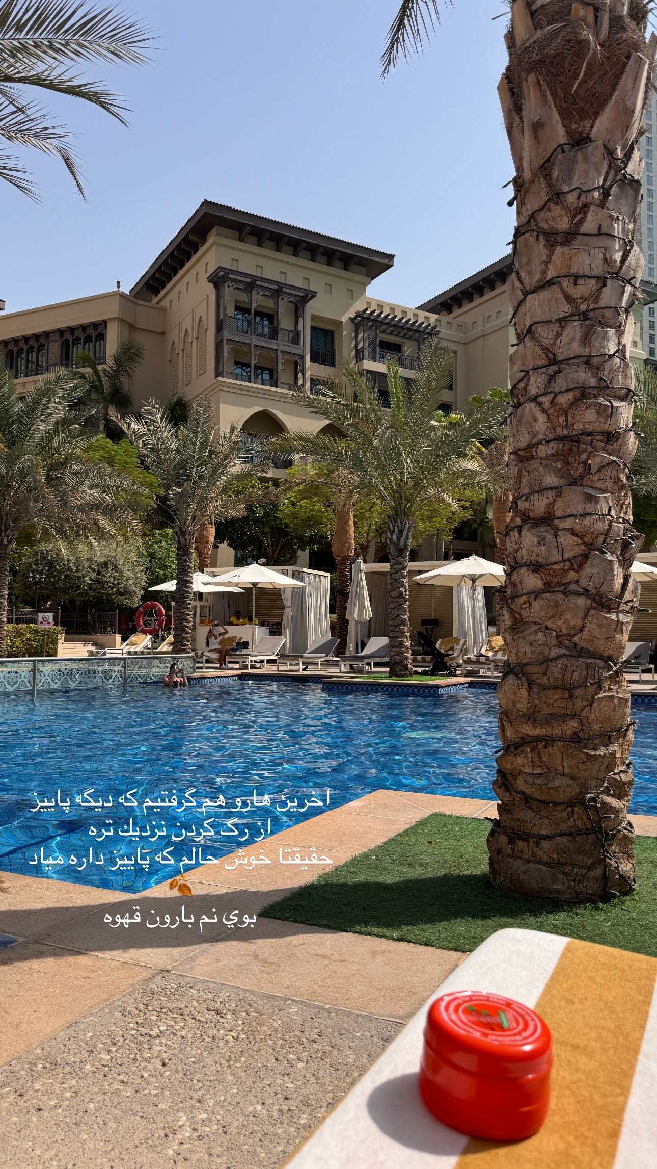  جدید ترین استوری اینستاگرام شکیبا لطفی