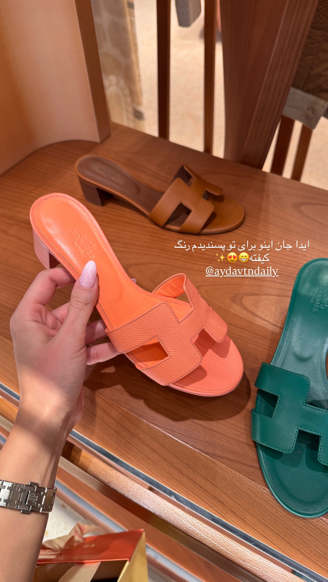  جدید ترین استوری اینستاگرام شکیبا لطفی