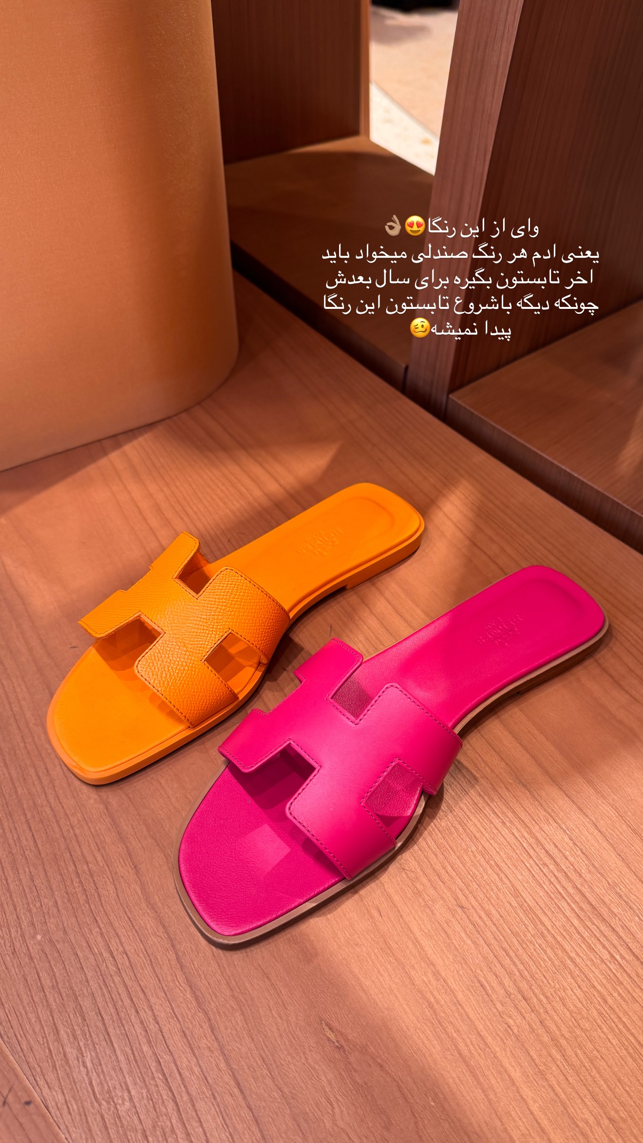  جدید ترین استوری اینستاگرام شکیبا لطفی