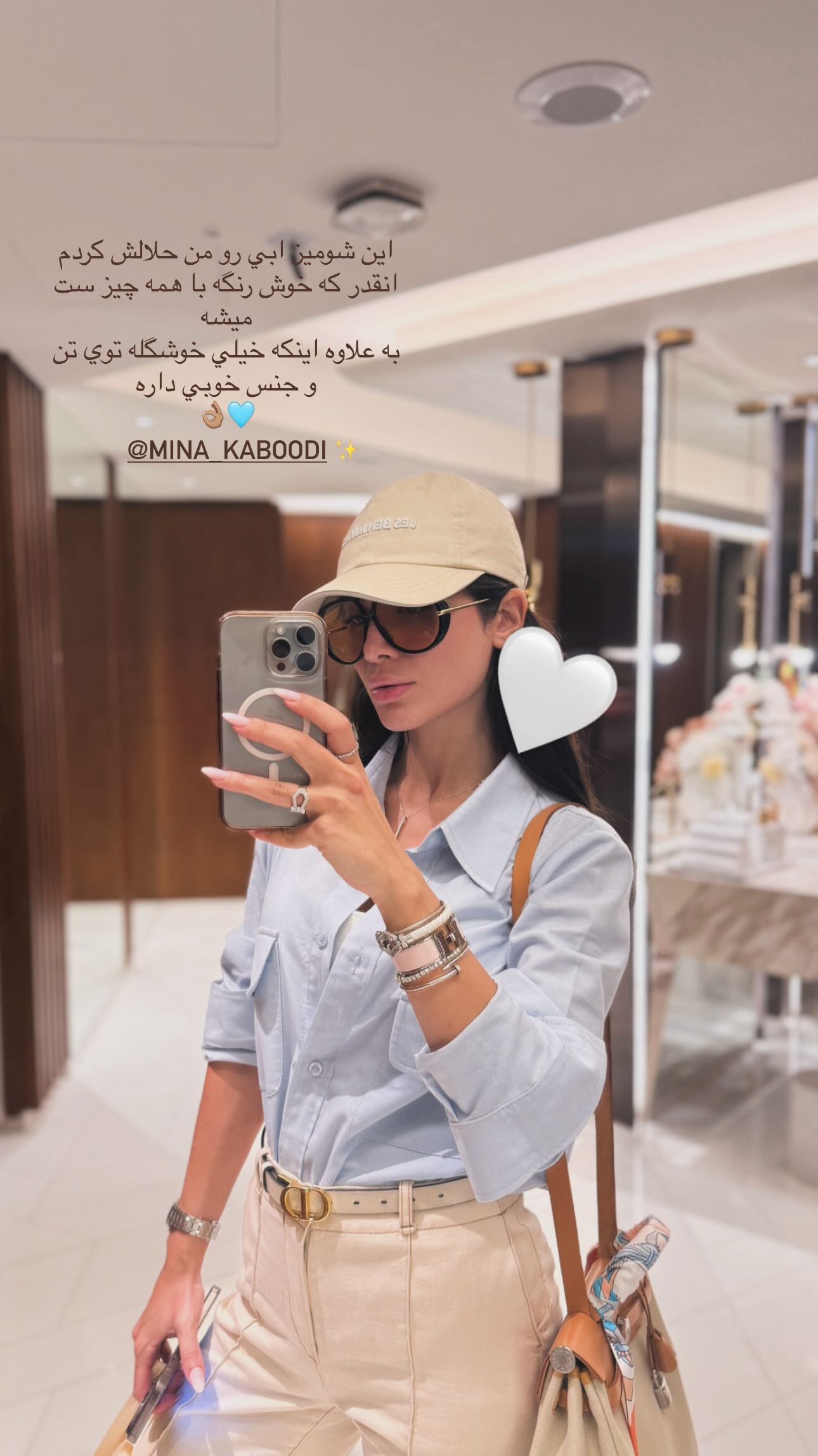  جدید ترین استوری اینستاگرام شکیبا لطفی