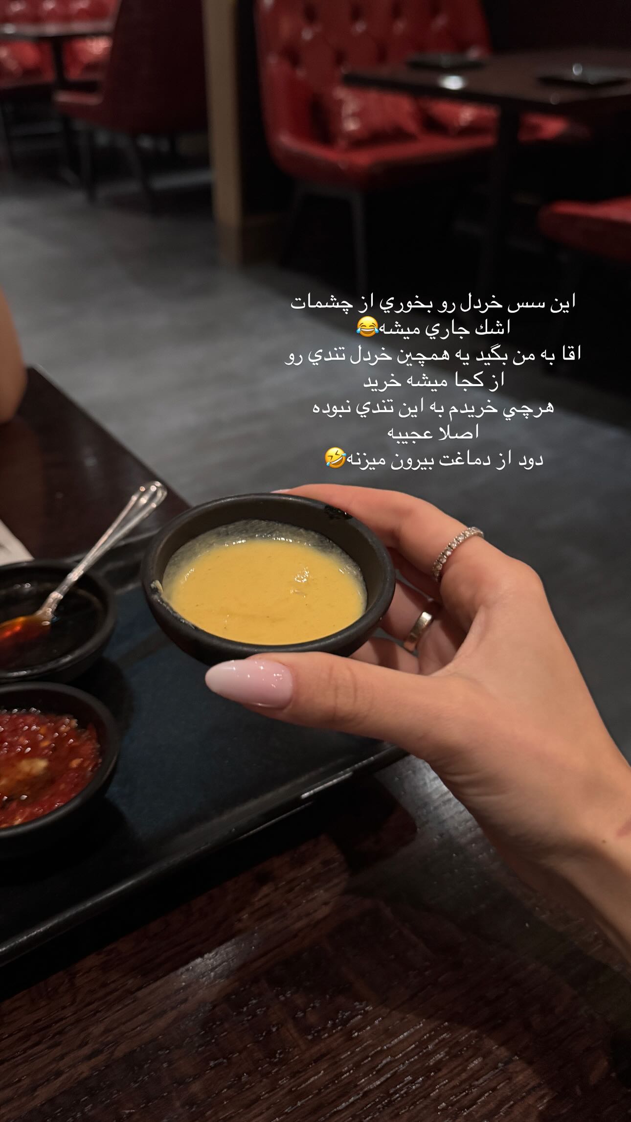  جدید ترین استوری اینستاگرام شکیبا لطفی