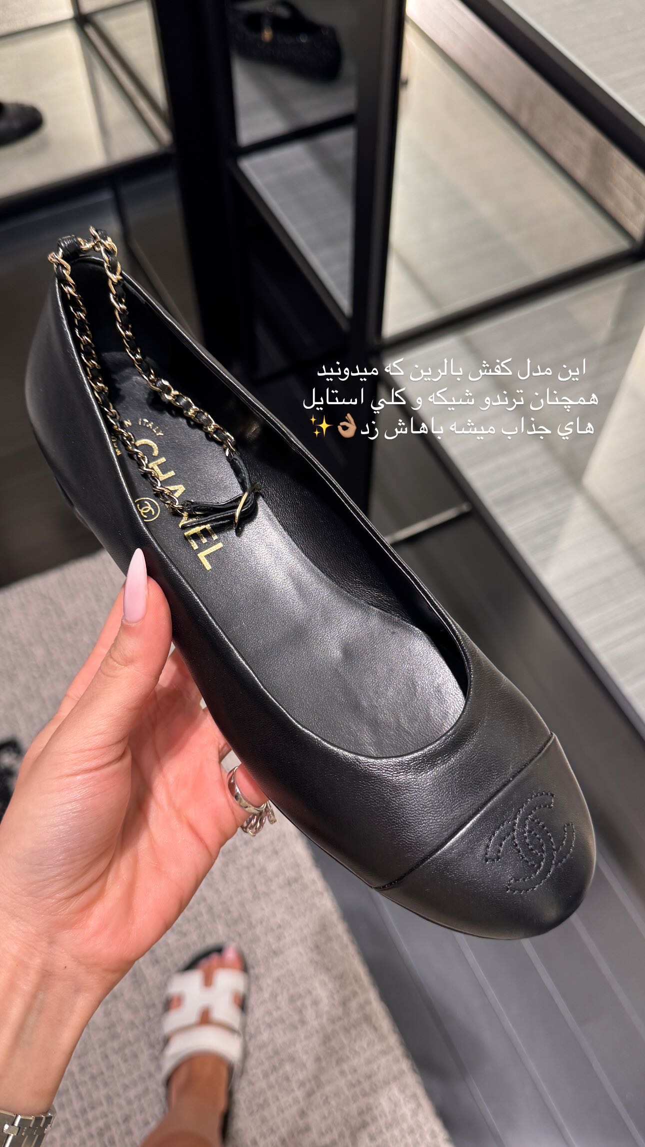  جدید ترین استوری اینستاگرام شکیبا لطفی