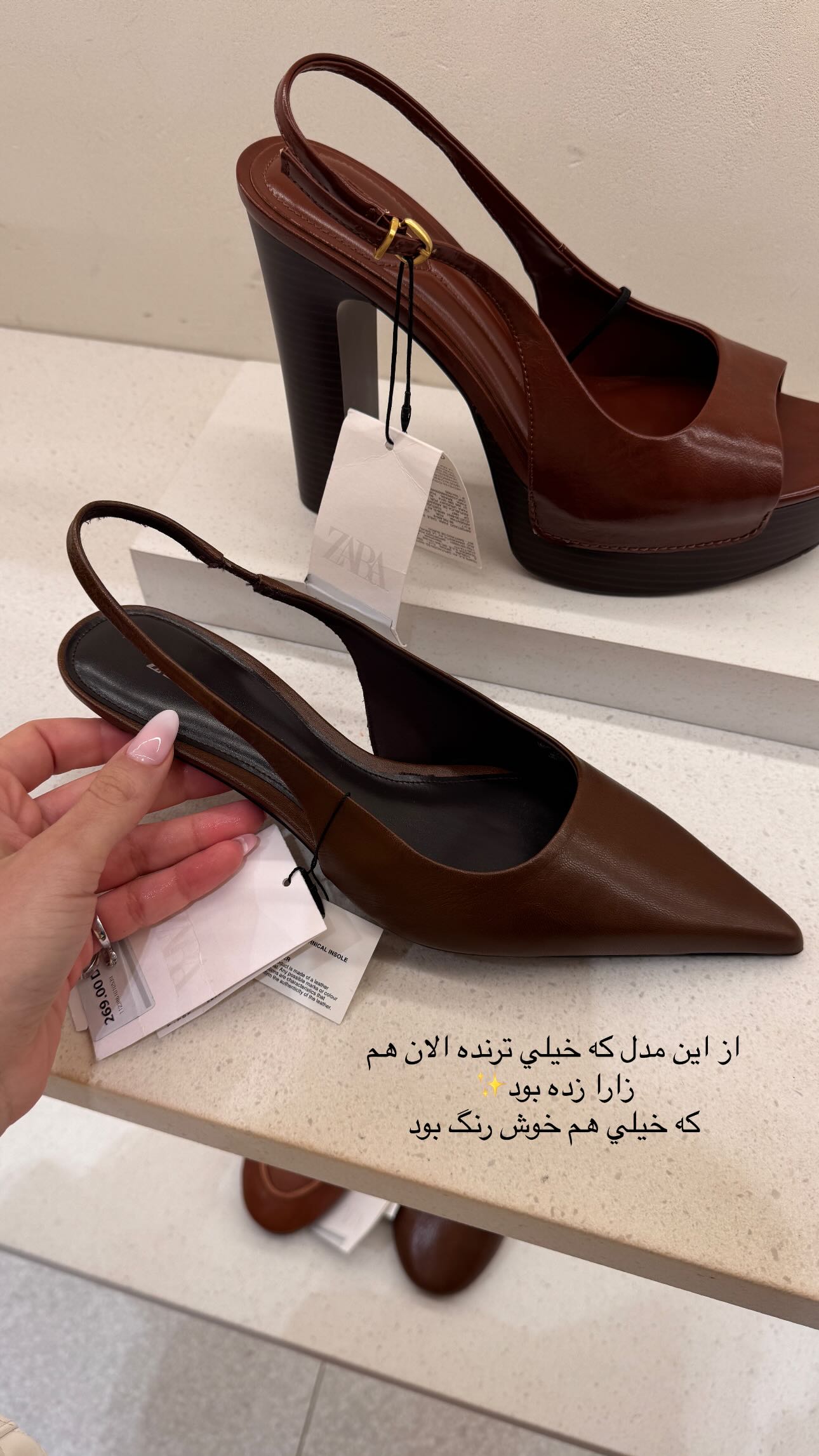  جدید ترین استوری اینستاگرام شکیبا لطفی