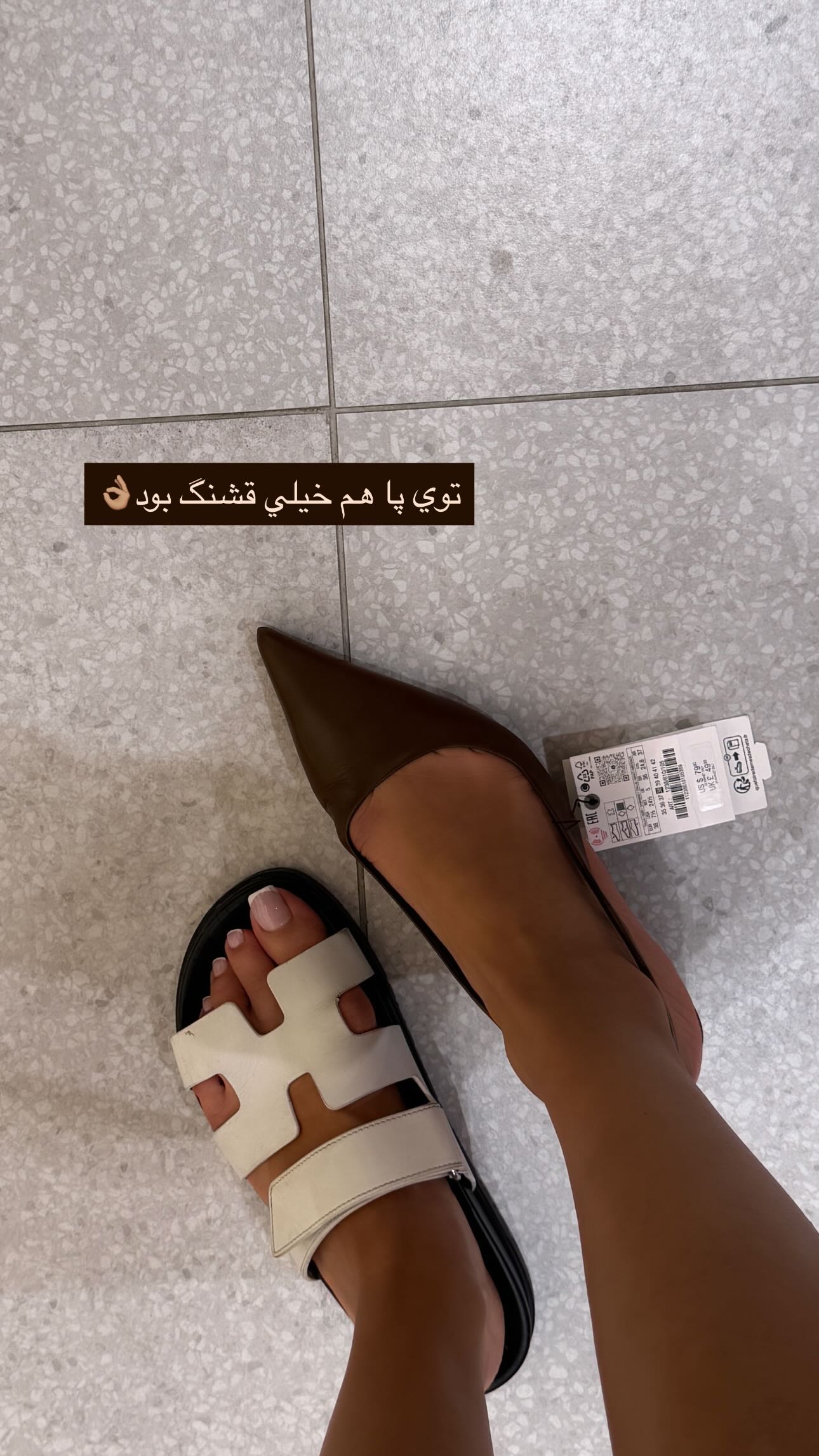  جدید ترین استوری اینستاگرام شکیبا لطفی