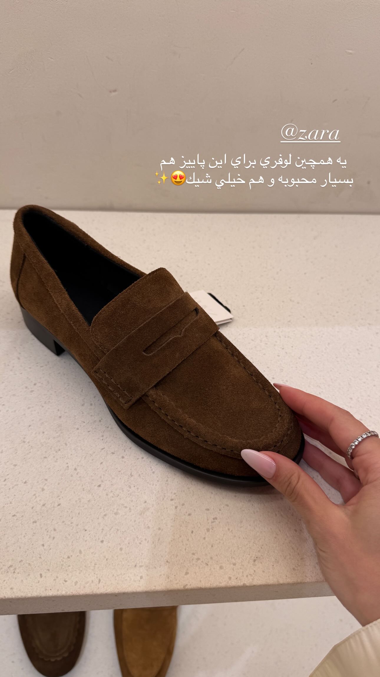  جدید ترین استوری اینستاگرام شکیبا لطفی
