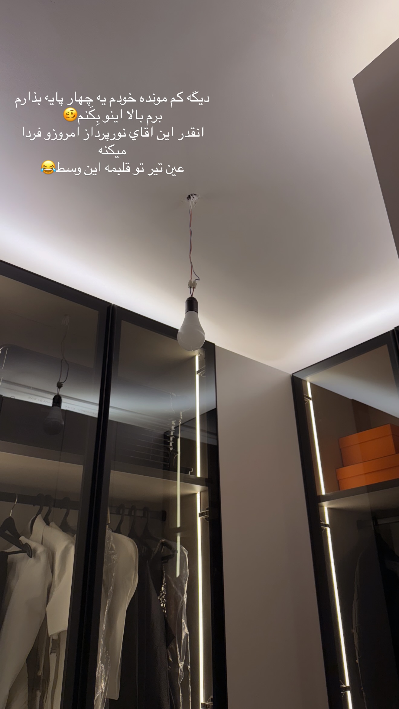  جدید ترین استوری اینستاگرام شکیبا لطفی