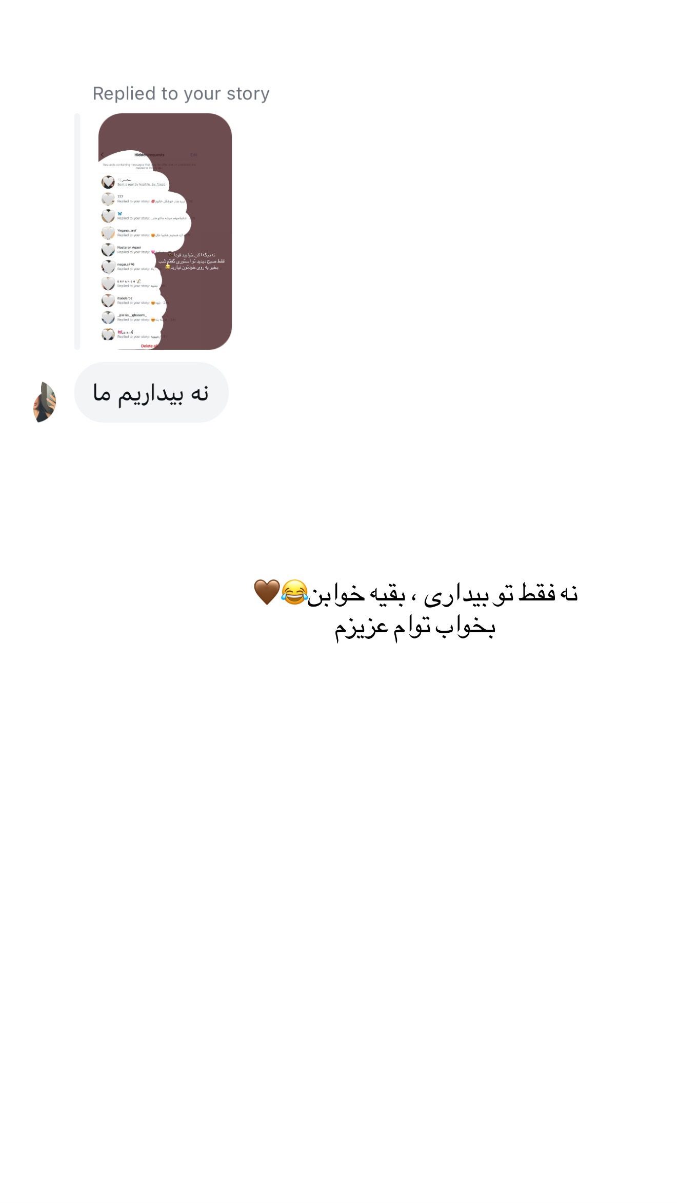  جدید ترین استوری اینستاگرام شکیبا لطفی