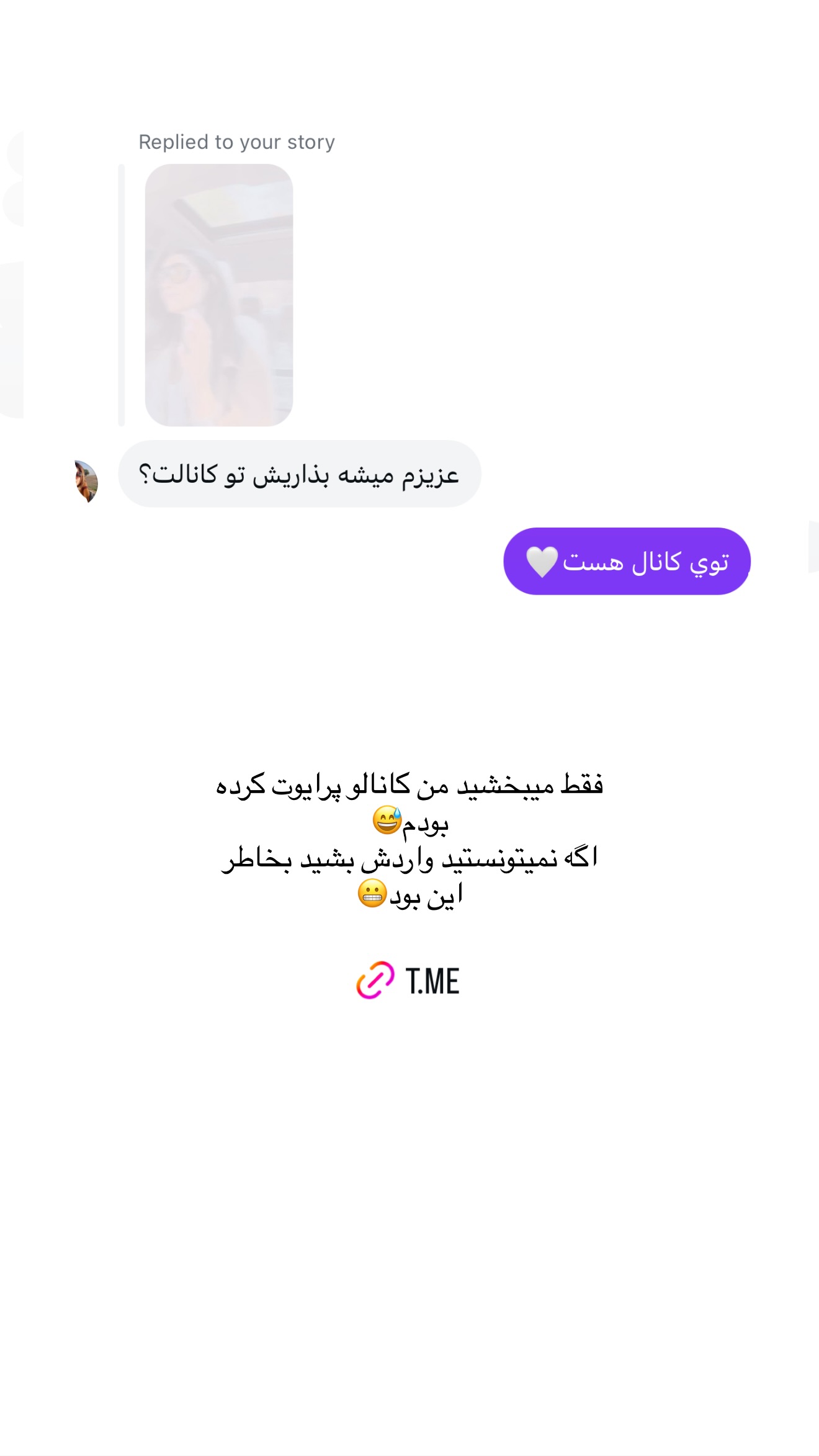  جدید ترین استوری اینستاگرام شکیبا لطفی