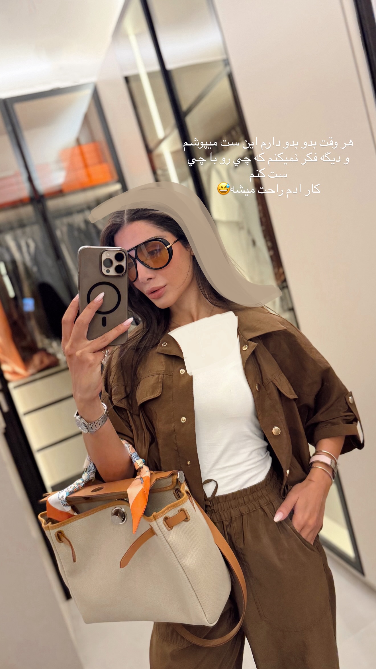  جدید ترین استوری اینستاگرام شکیبا لطفی