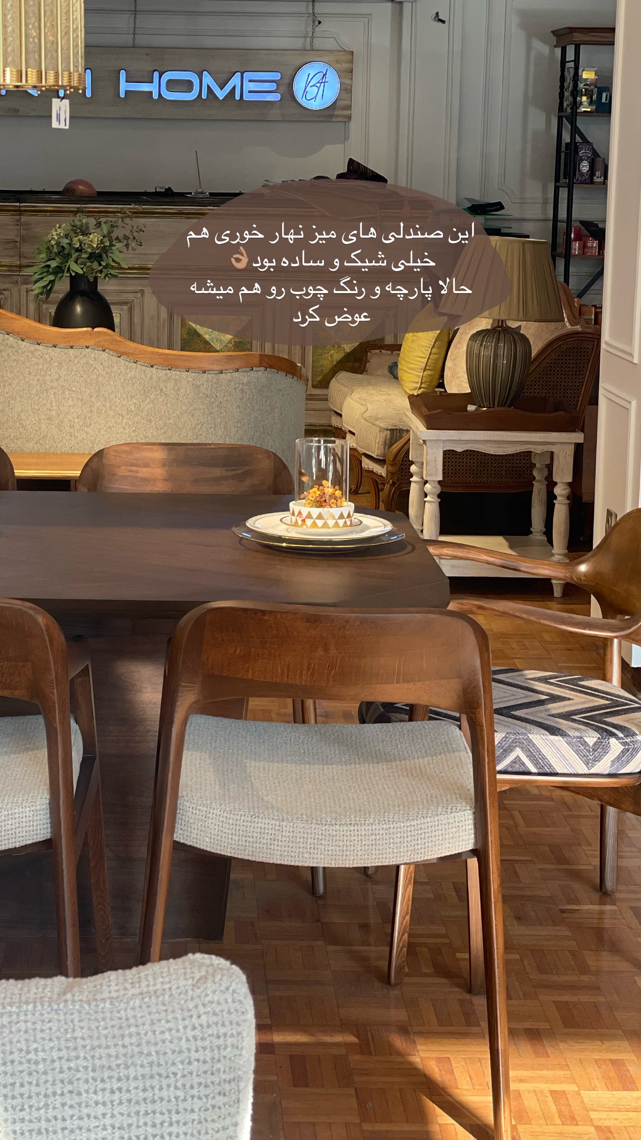  جدید ترین استوری اینستاگرام شکیبا لطفی
