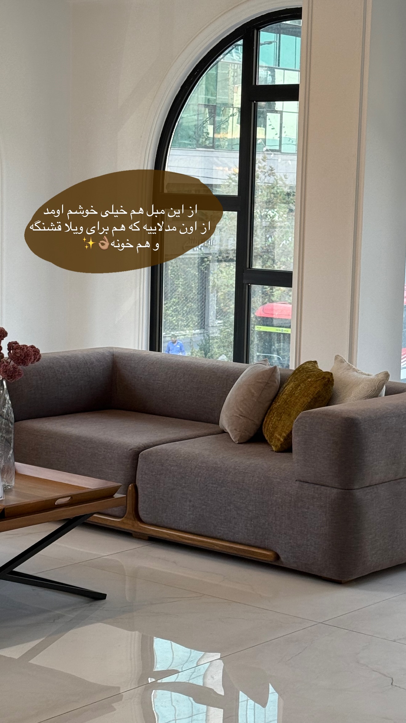 جدید ترین استوری اینستاگرام شکیبا لطفی