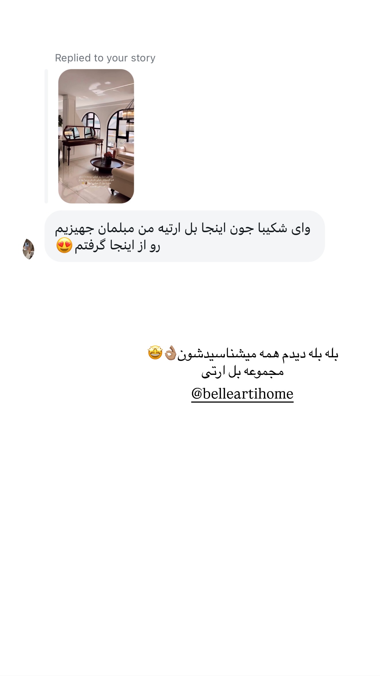  جدید ترین استوری اینستاگرام شکیبا لطفی