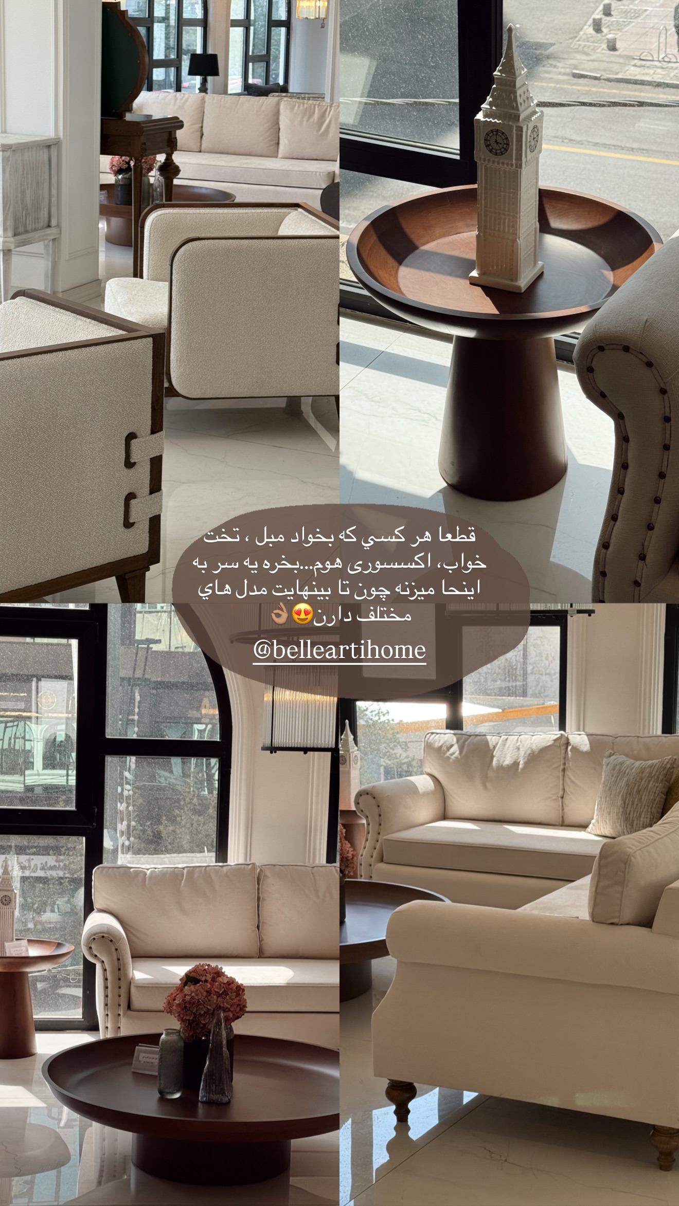  جدید ترین استوری اینستاگرام شکیبا لطفی