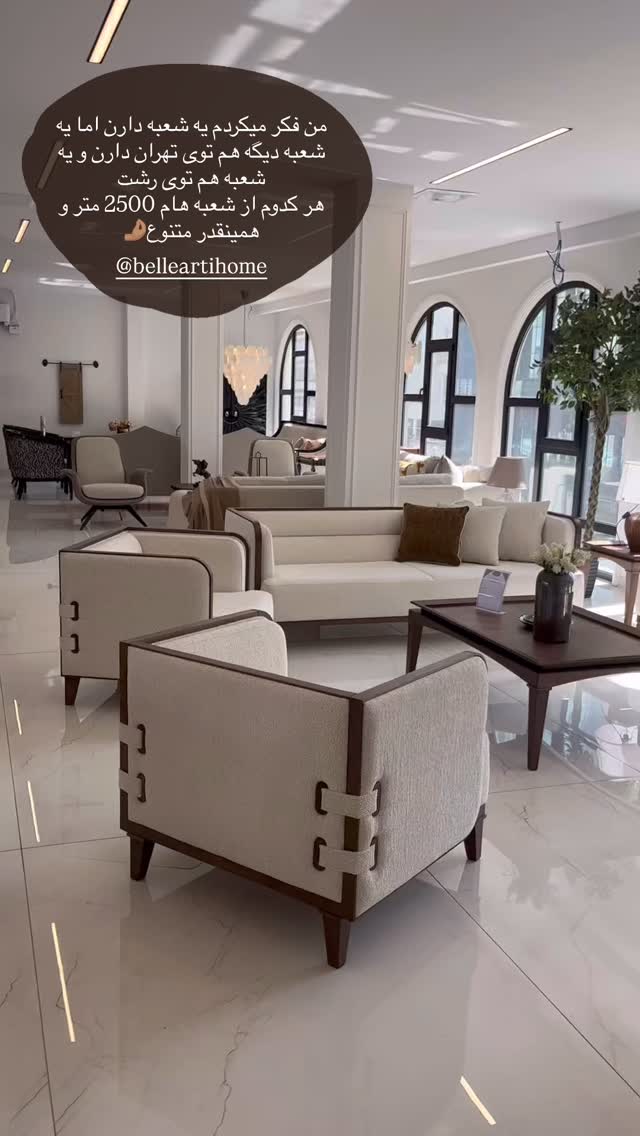  جدید ترین استوری اینستاگرام شکیبا لطفی