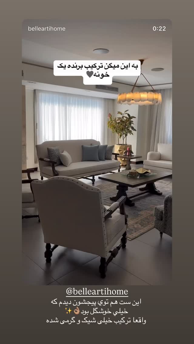  جدید ترین استوری اینستاگرام شکیبا لطفی
