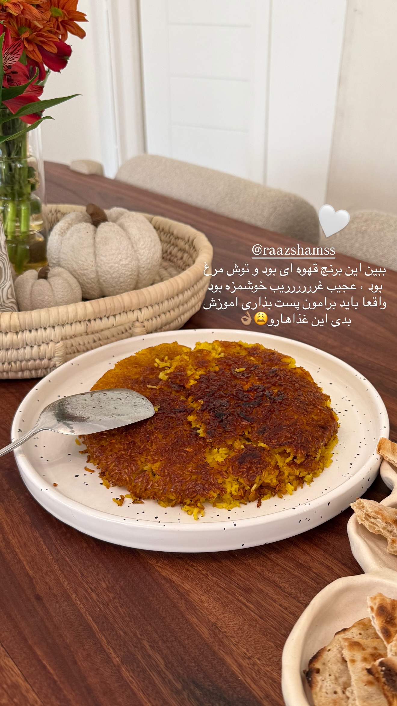  جدید ترین استوری اینستاگرام شکیبا لطفی