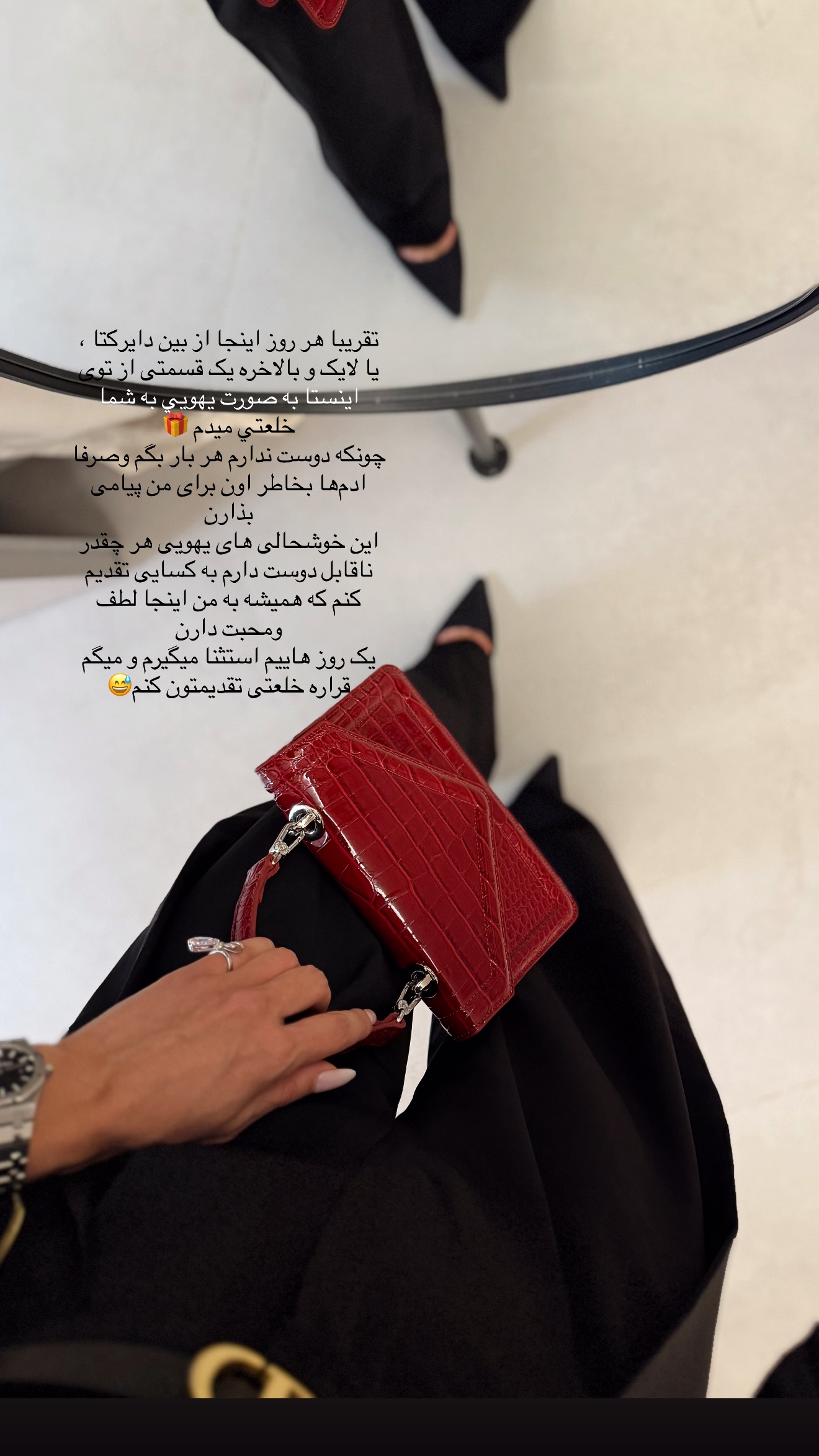  جدید ترین استوری اینستاگرام شکیبا لطفی