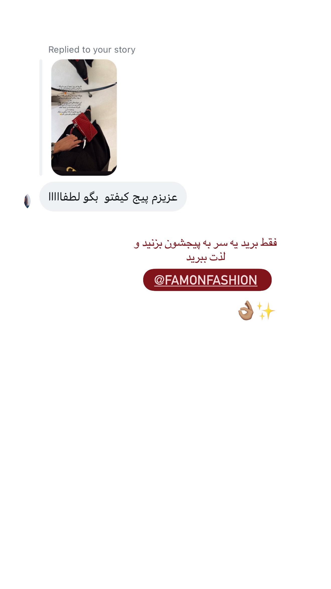  جدید ترین استوری اینستاگرام شکیبا لطفی