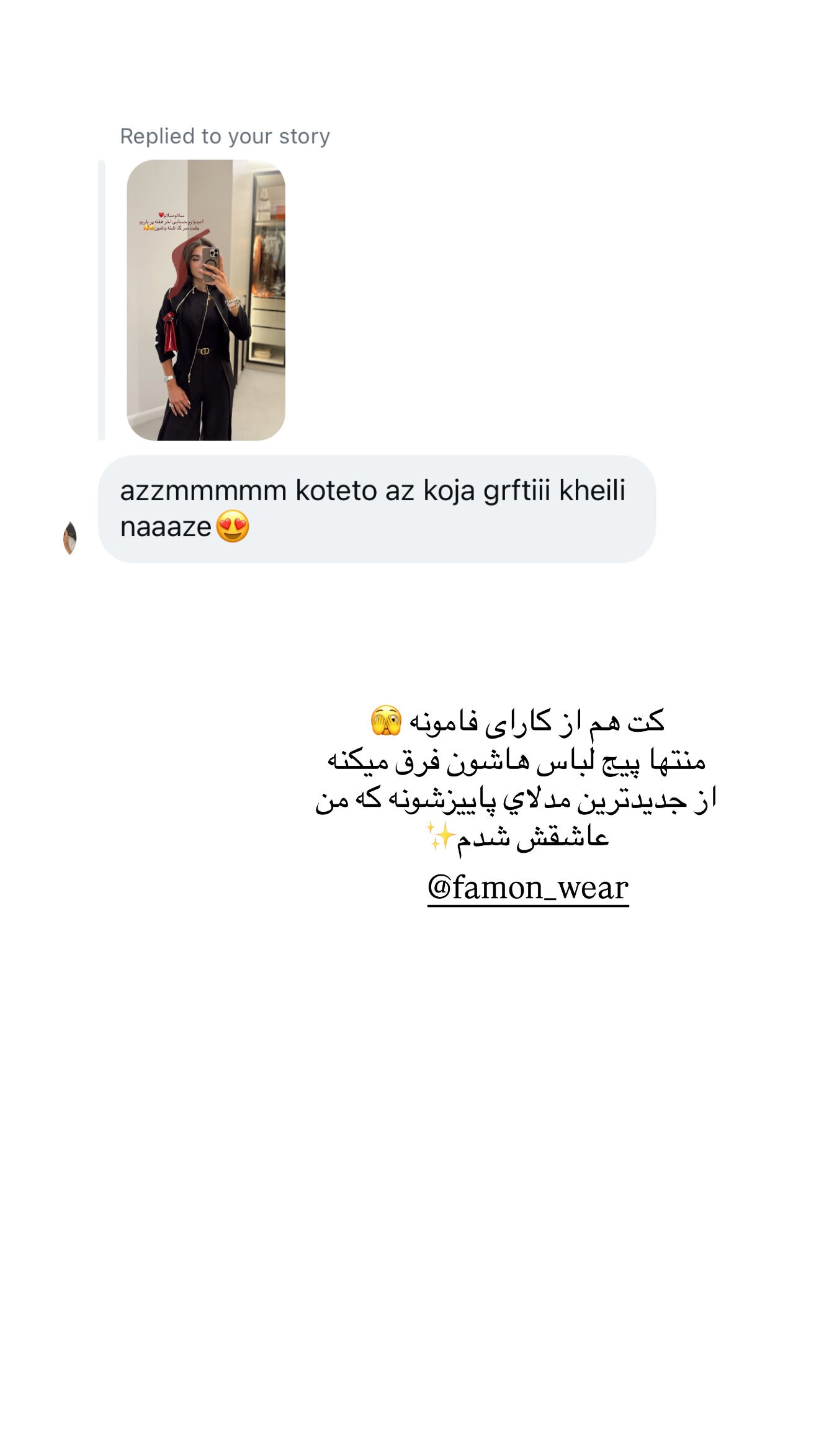  جدید ترین استوری اینستاگرام شکیبا لطفی