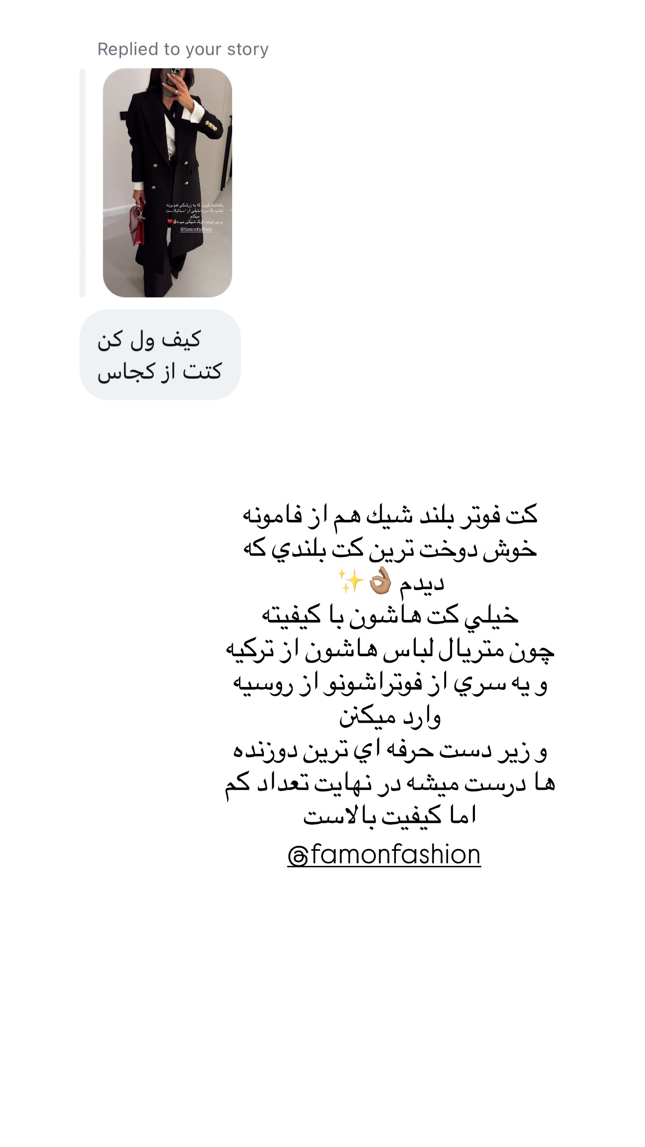  جدید ترین استوری اینستاگرام شکیبا لطفی