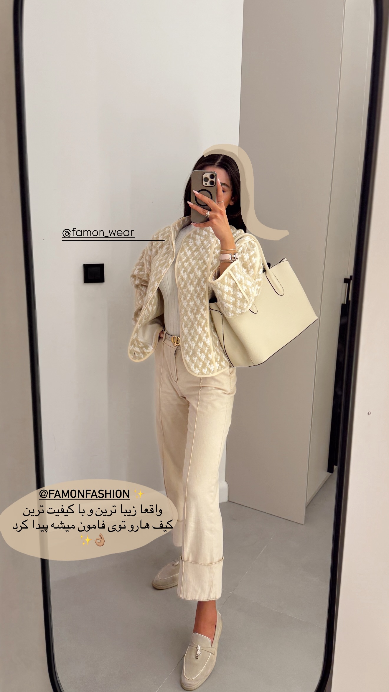  جدید ترین استوری اینستاگرام شکیبا لطفی