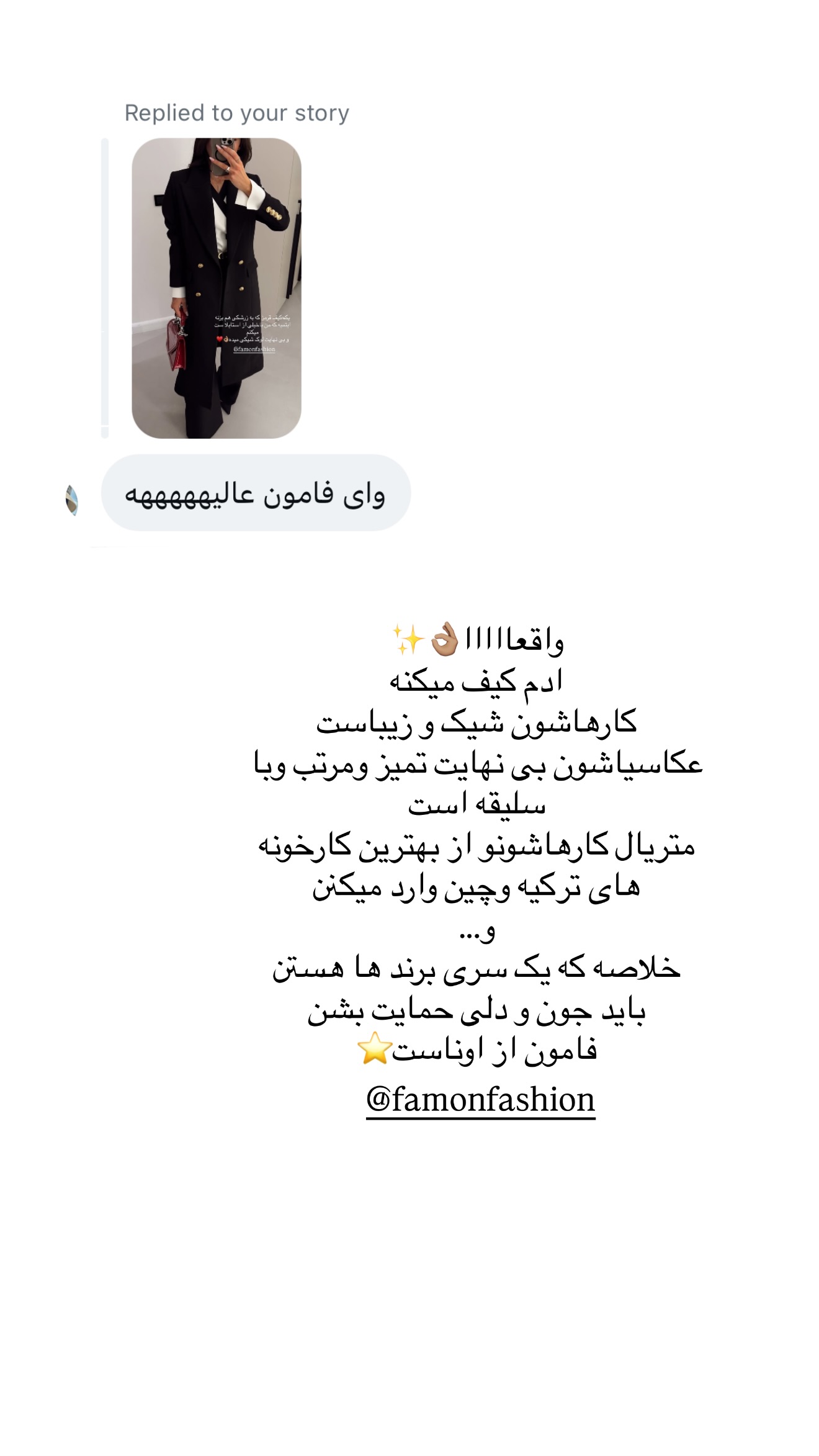  جدید ترین استوری اینستاگرام شکیبا لطفی