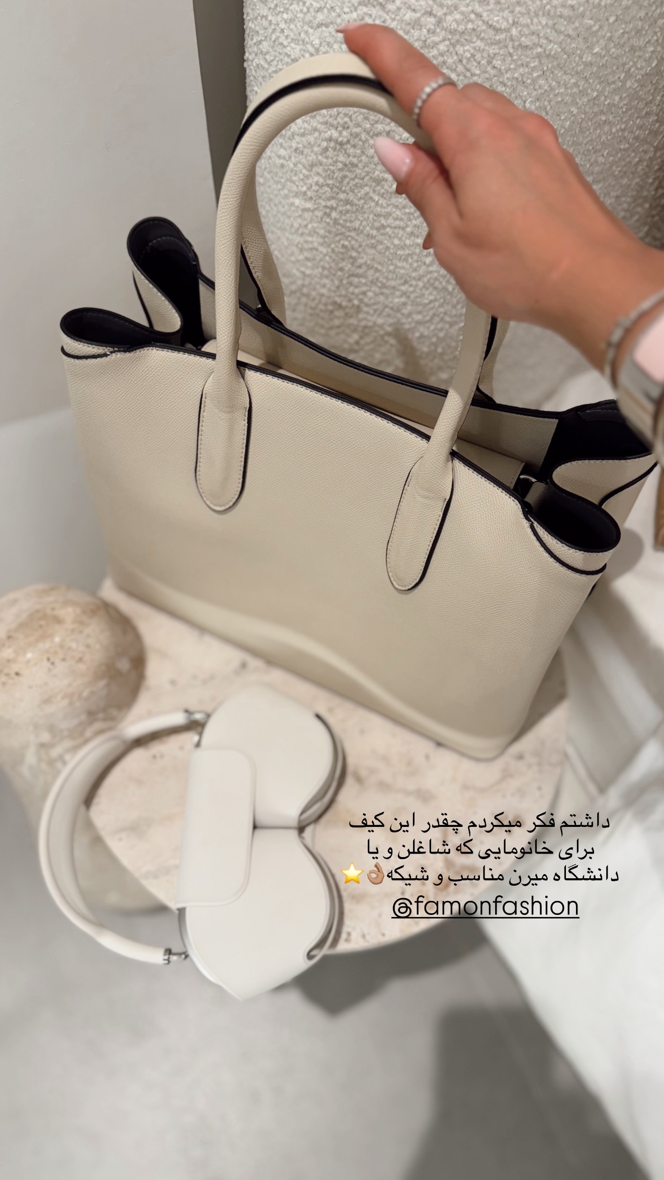  جدید ترین استوری اینستاگرام شکیبا لطفی