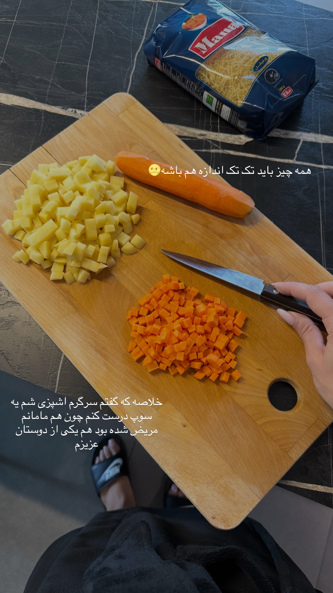  جدید ترین استوری اینستاگرام شکیبا لطفی