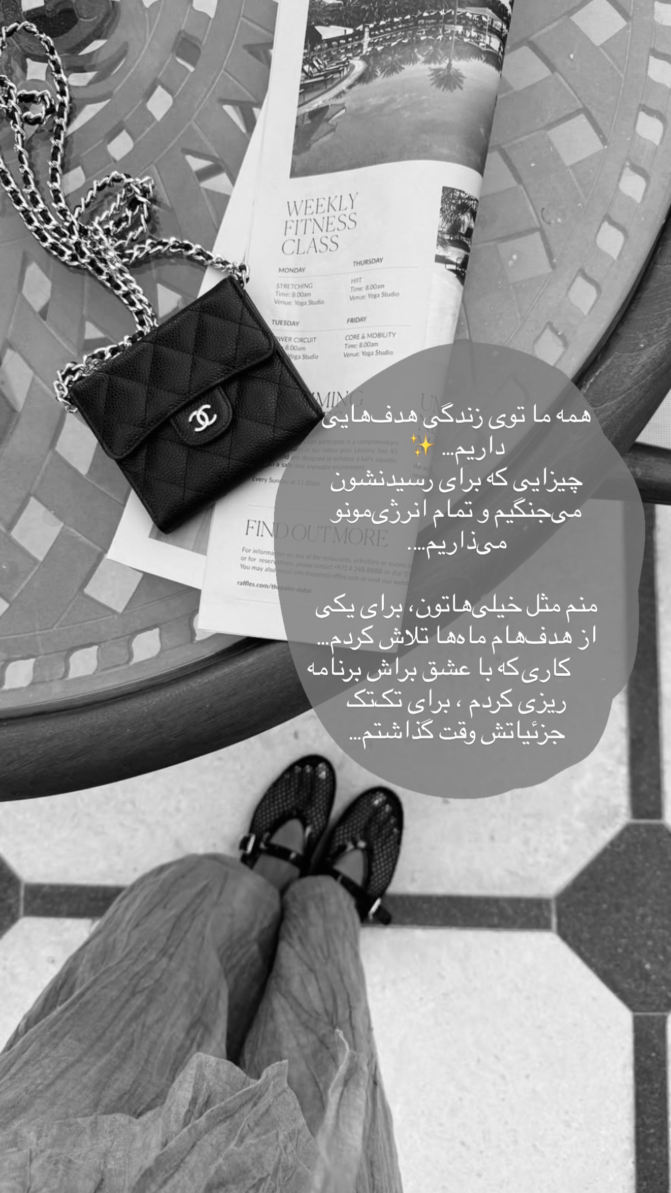  جدید ترین استوری اینستاگرام شکیبا لطفی