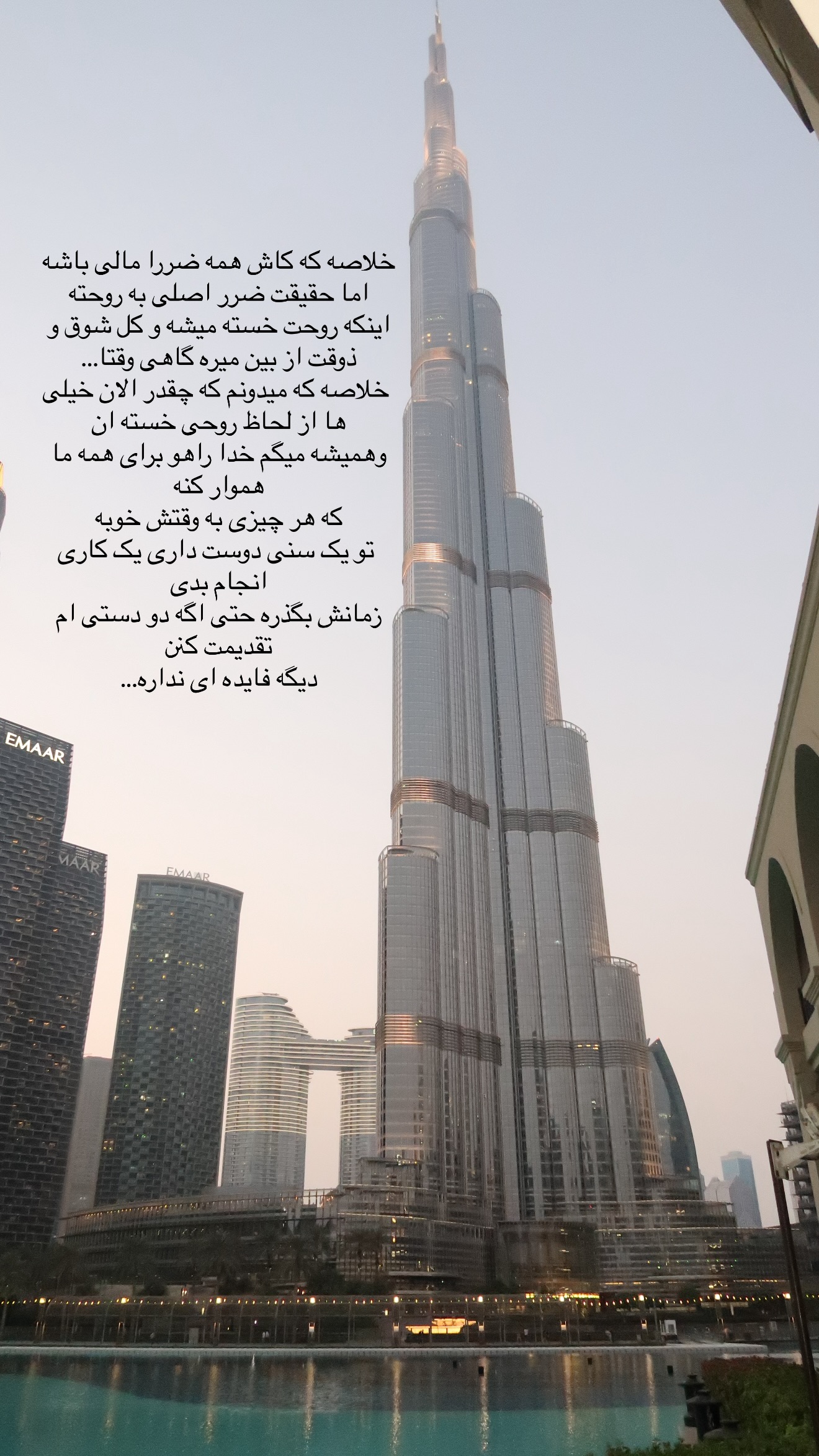  جدید ترین استوری اینستاگرام شکیبا لطفی