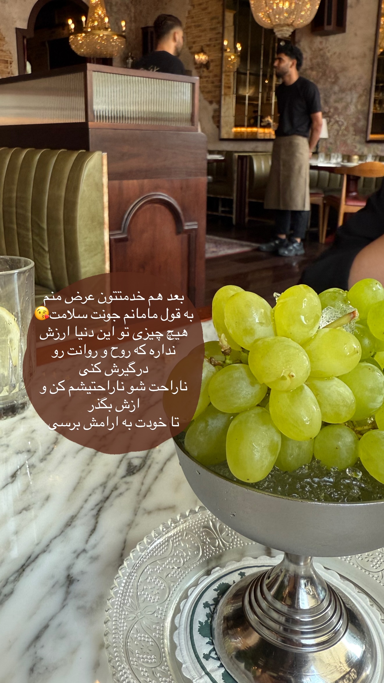  جدید ترین استوری اینستاگرام شکیبا لطفی