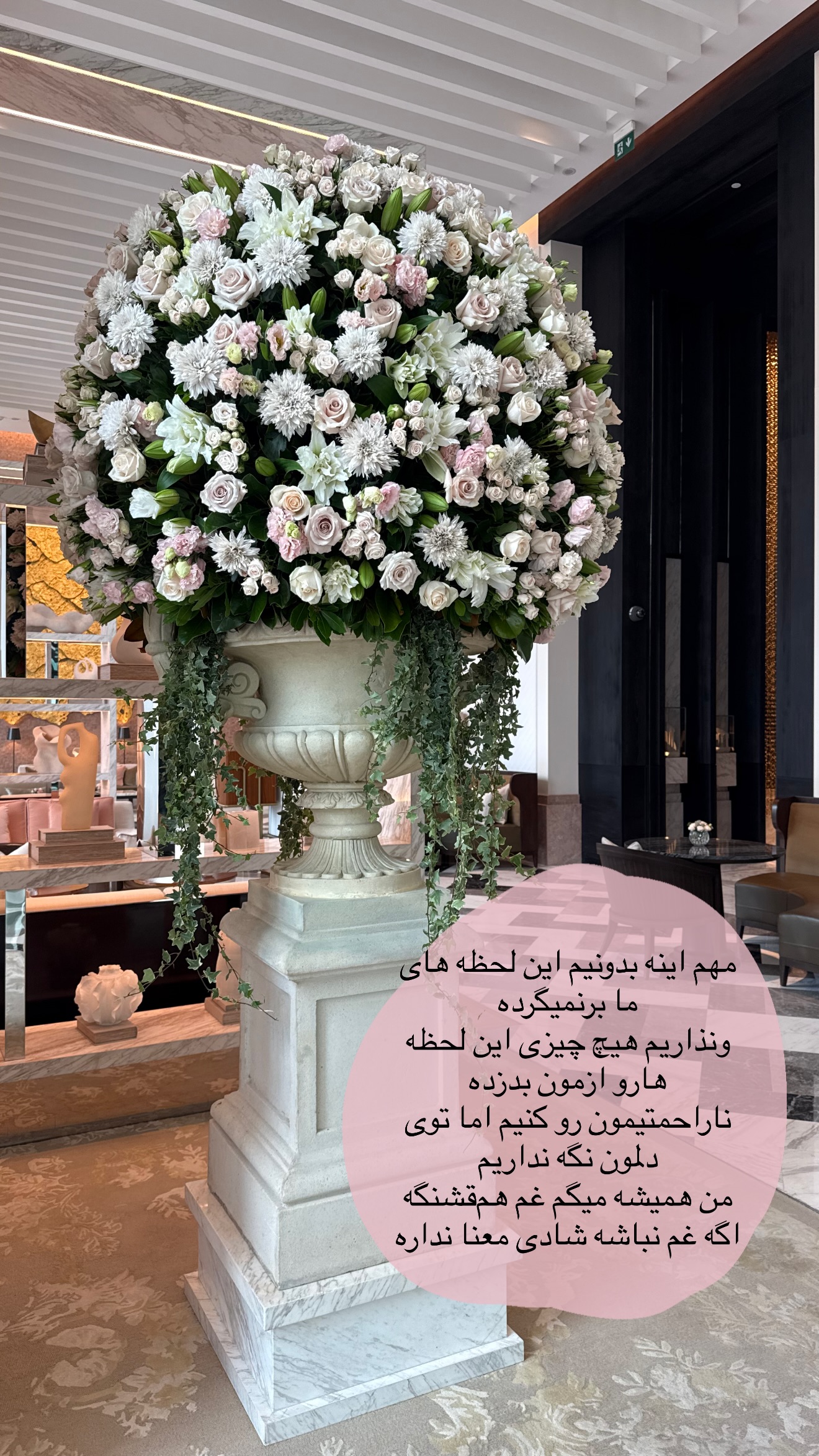  جدید ترین استوری اینستاگرام شکیبا لطفی