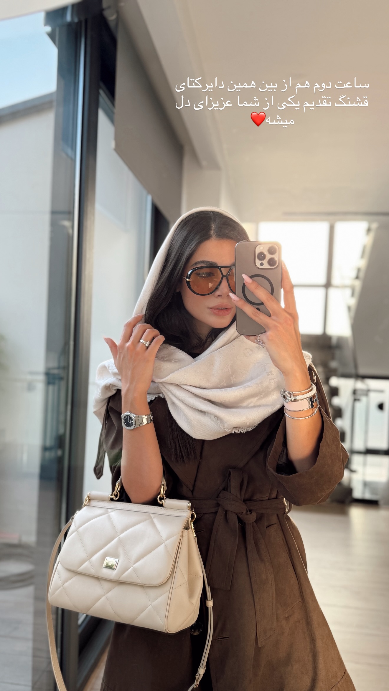  جدید ترین استوری اینستاگرام شکیبا لطفی