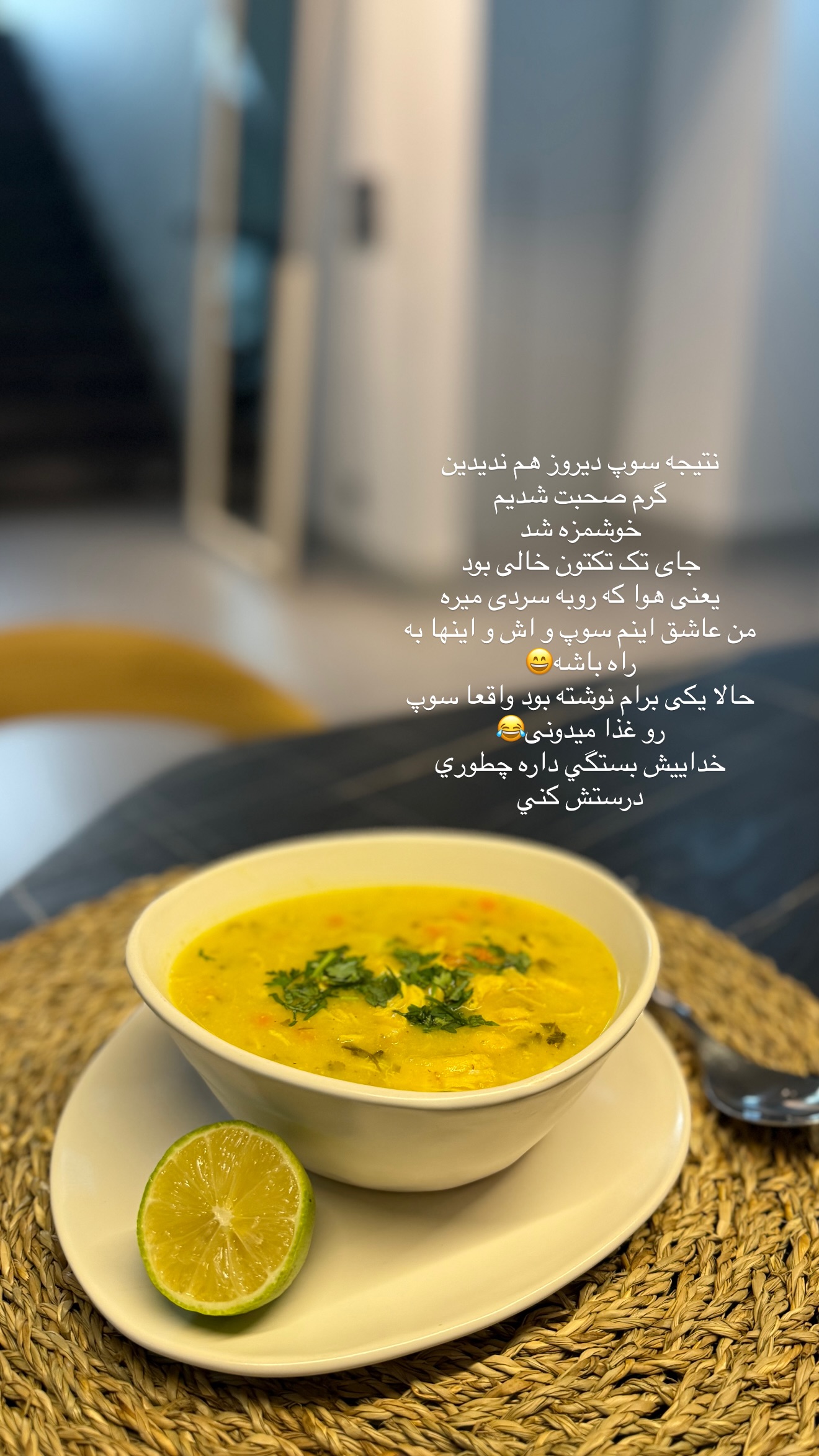  جدید ترین استوری اینستاگرام شکیبا لطفی