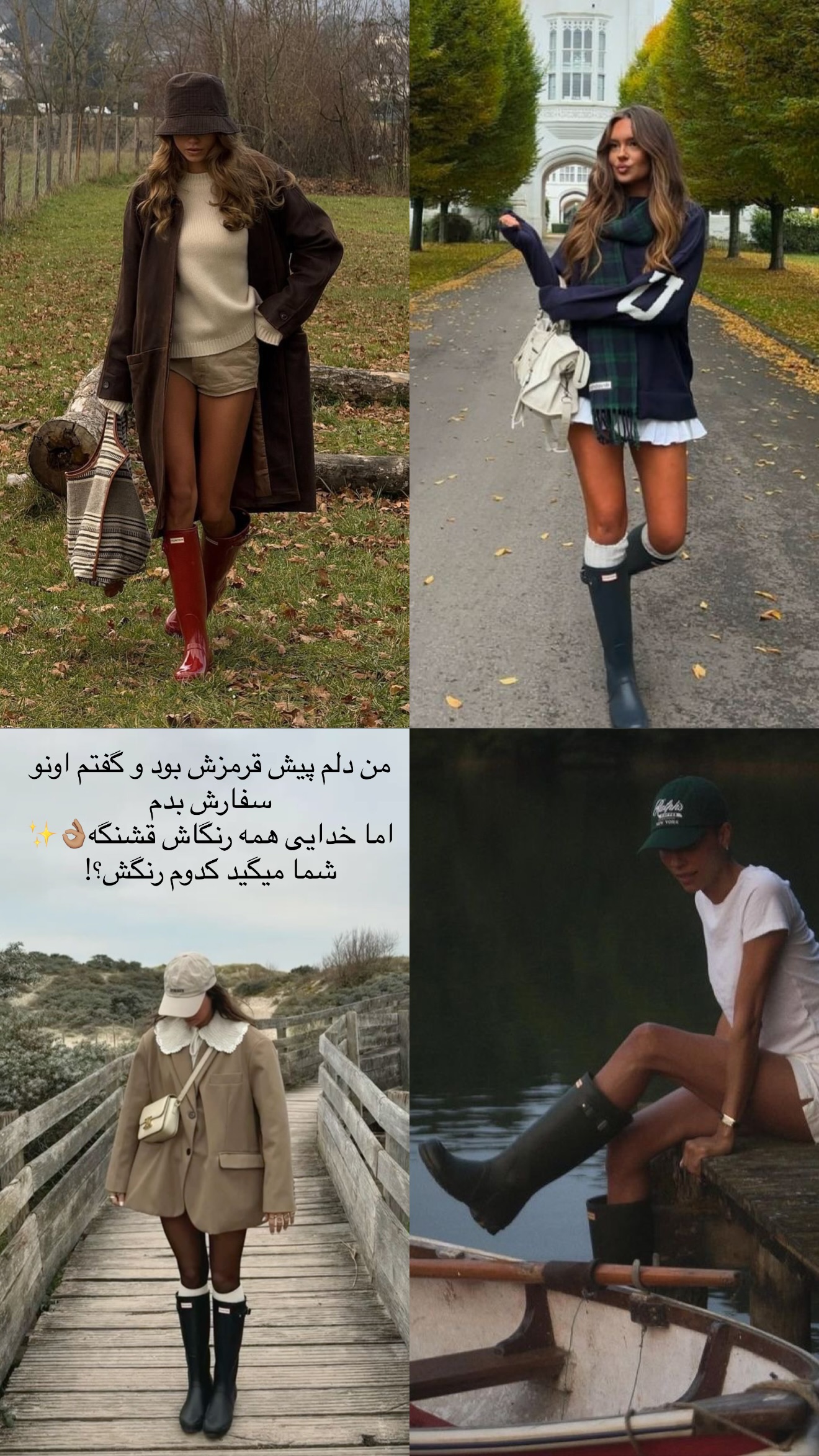  جدید ترین استوری اینستاگرام شکیبا لطفی