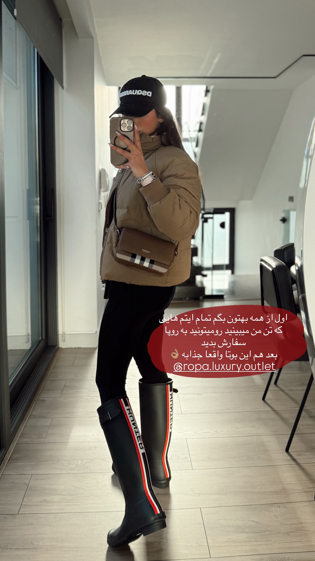  جدید ترین استوری اینستاگرام شکیبا لطفی