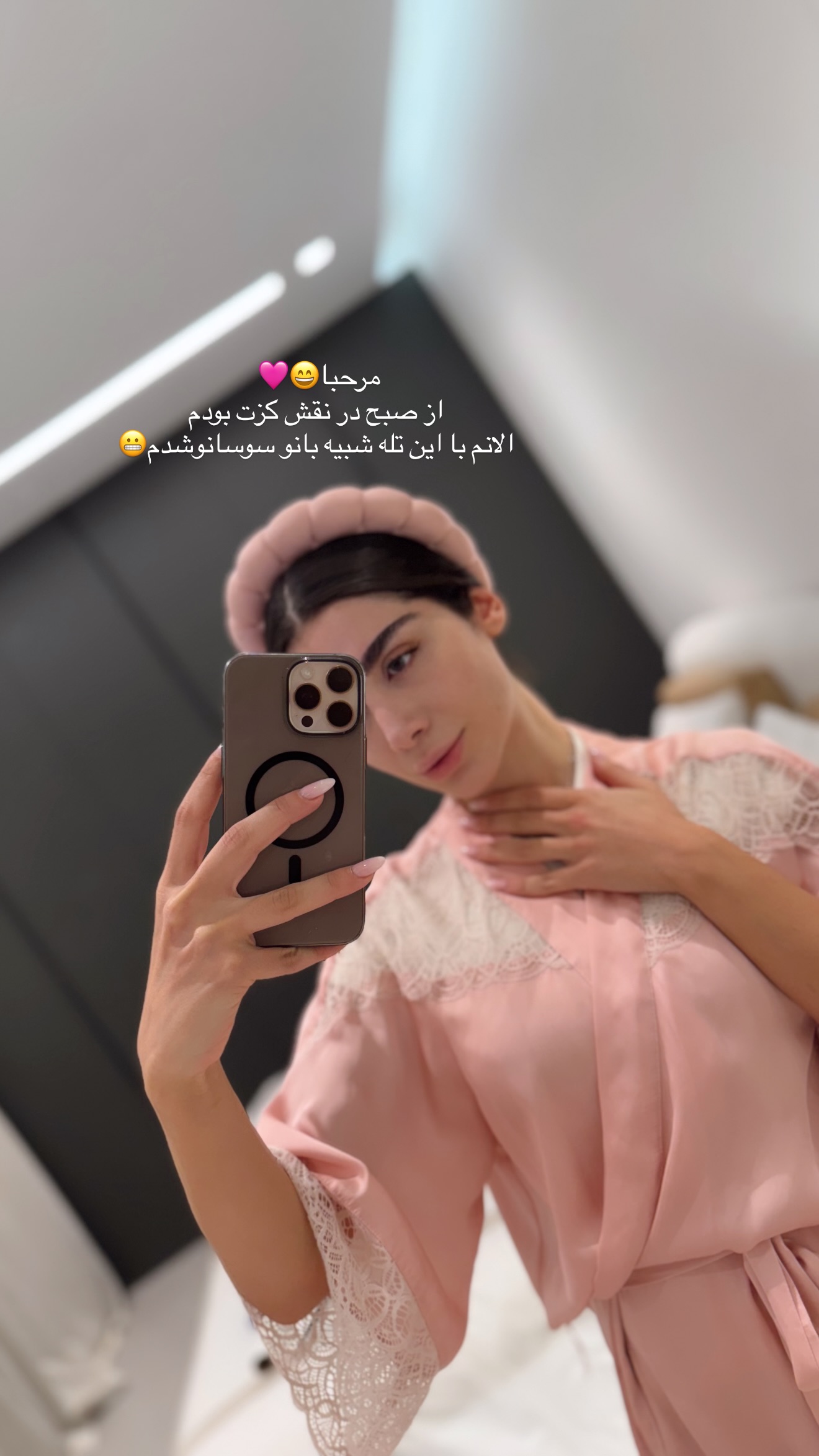  جدید ترین استوری اینستاگرام شکیبا لطفی