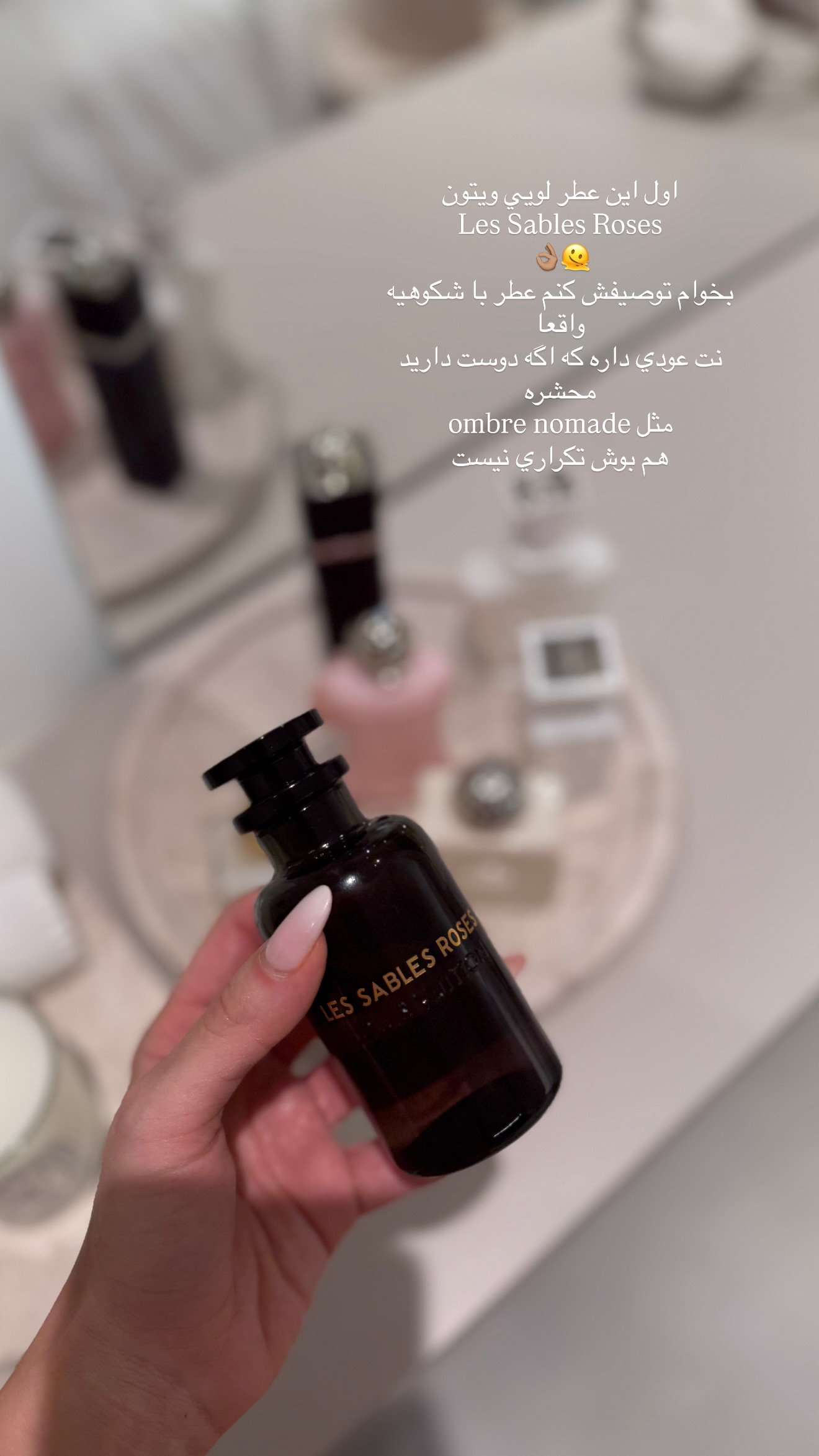  جدید ترین استوری اینستاگرام شکیبا لطفی