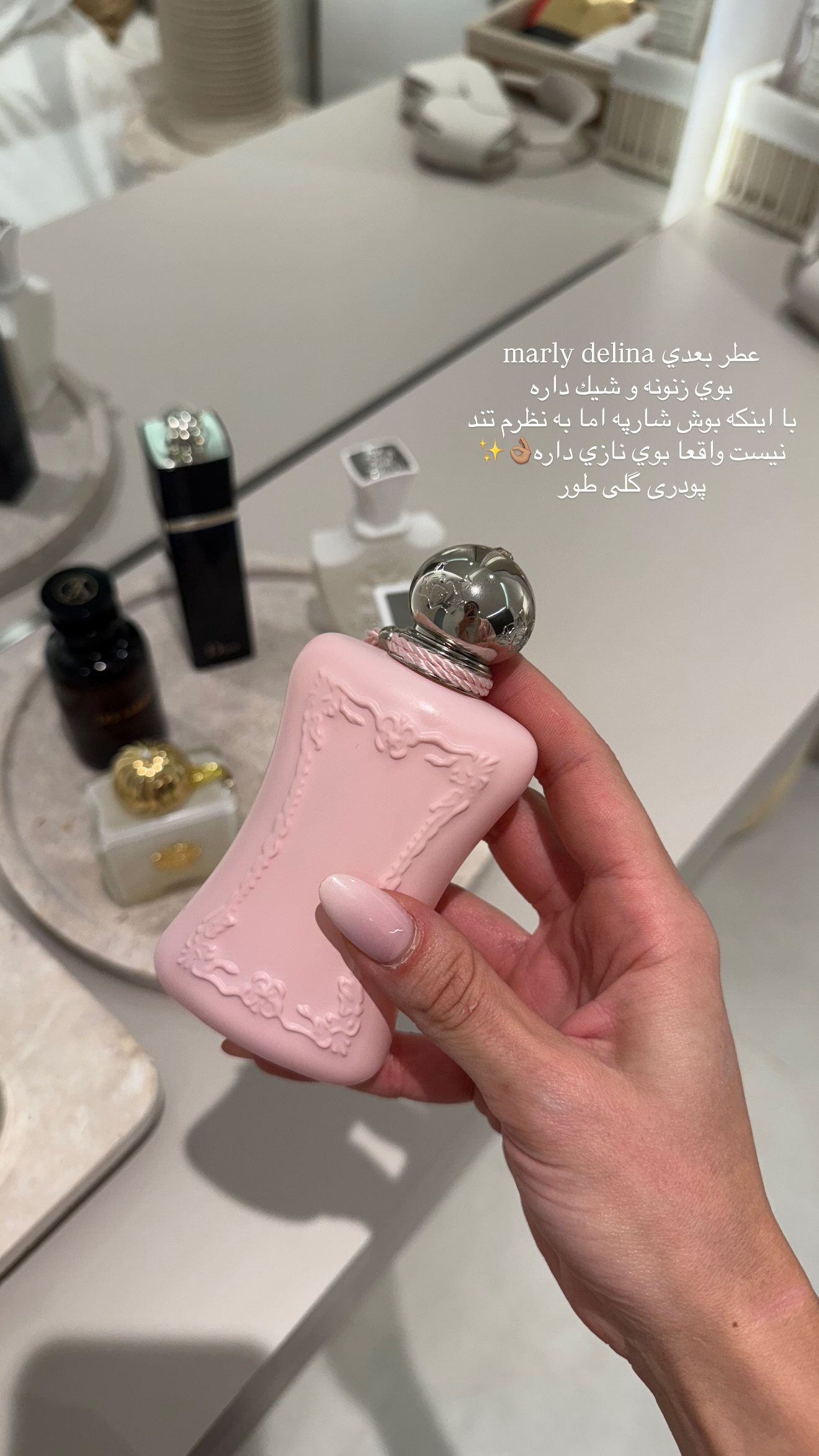  جدید ترین استوری اینستاگرام شکیبا لطفی