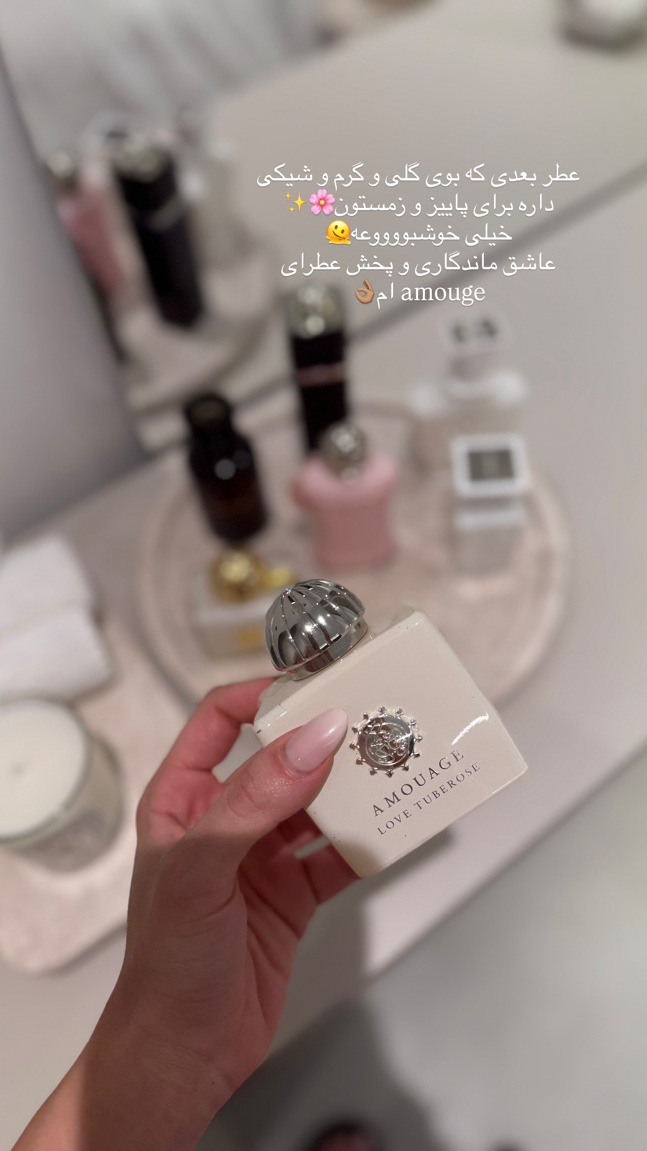  جدید ترین استوری اینستاگرام شکیبا لطفی