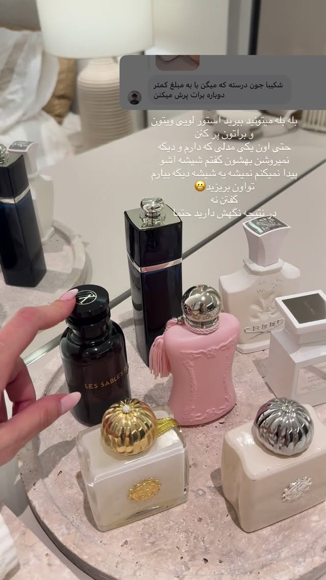  جدید ترین استوری اینستاگرام شکیبا لطفی