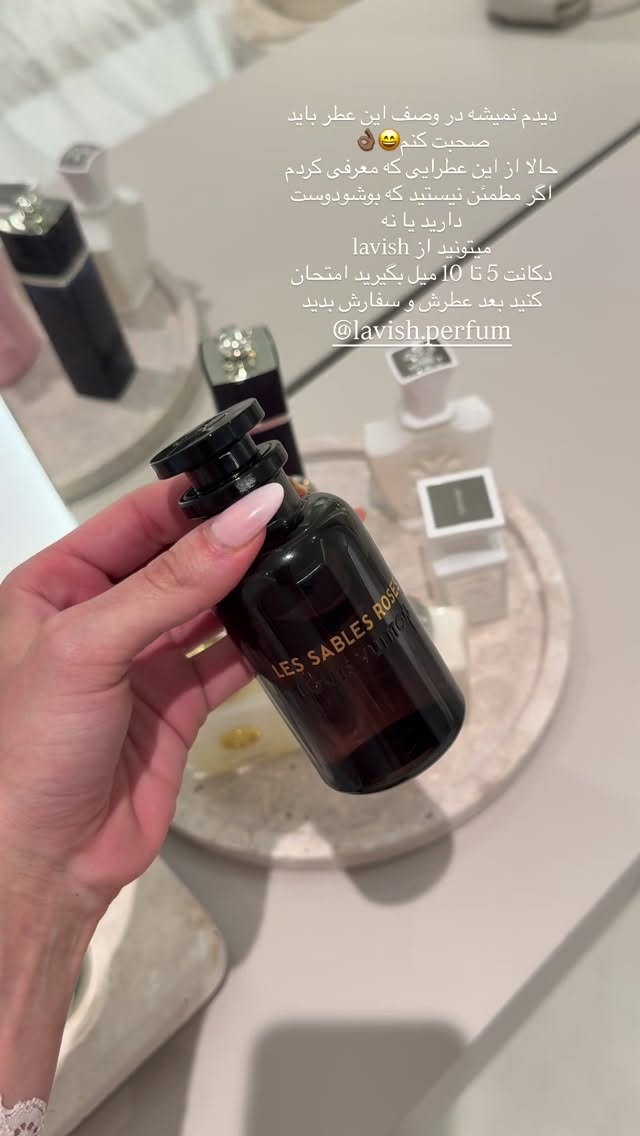  جدید ترین استوری اینستاگرام شکیبا لطفی